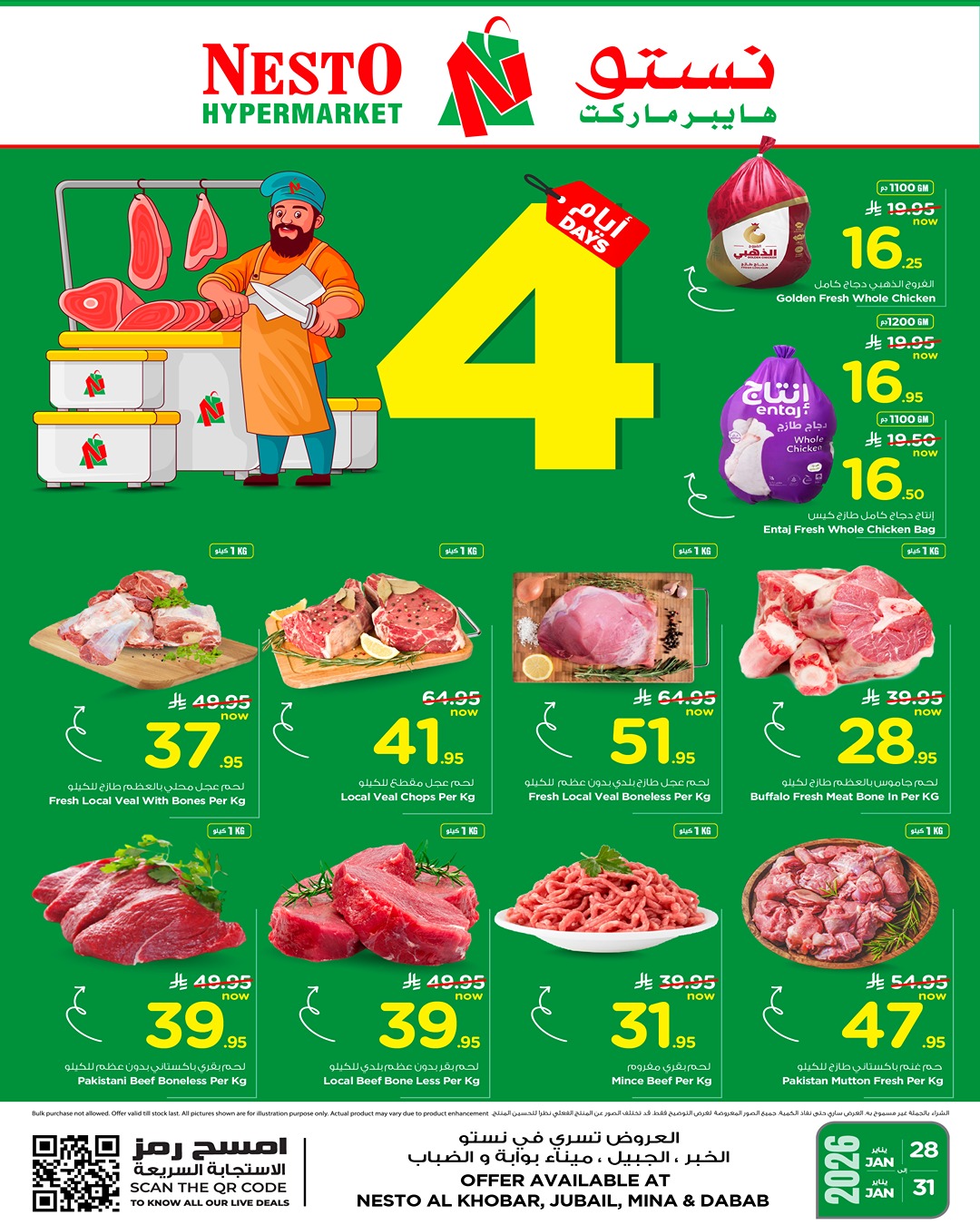 Ofertas de Nesto  Al Khobar, Jubail y Dabab  de 28 a 31 enero Ofertas de 4 días - Página 1