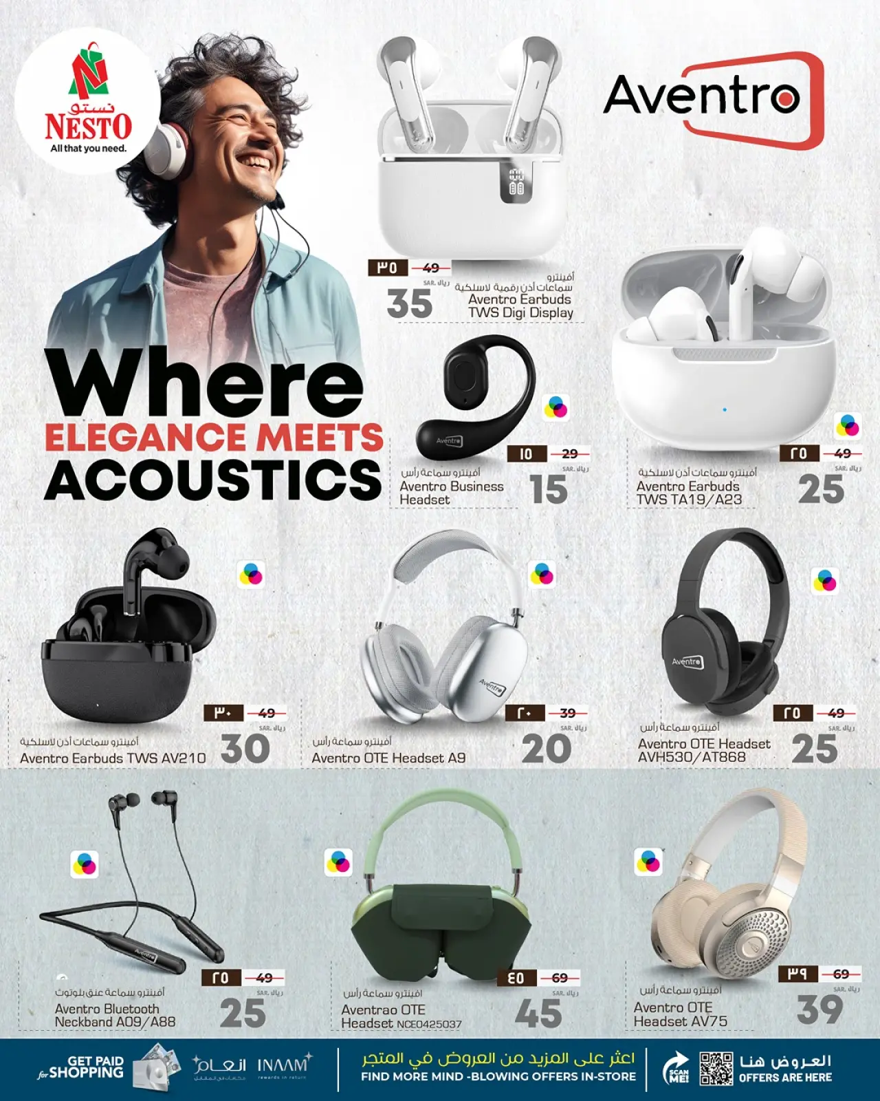 صفحة 6 ضمن عروض حصرية في نستو السعودية