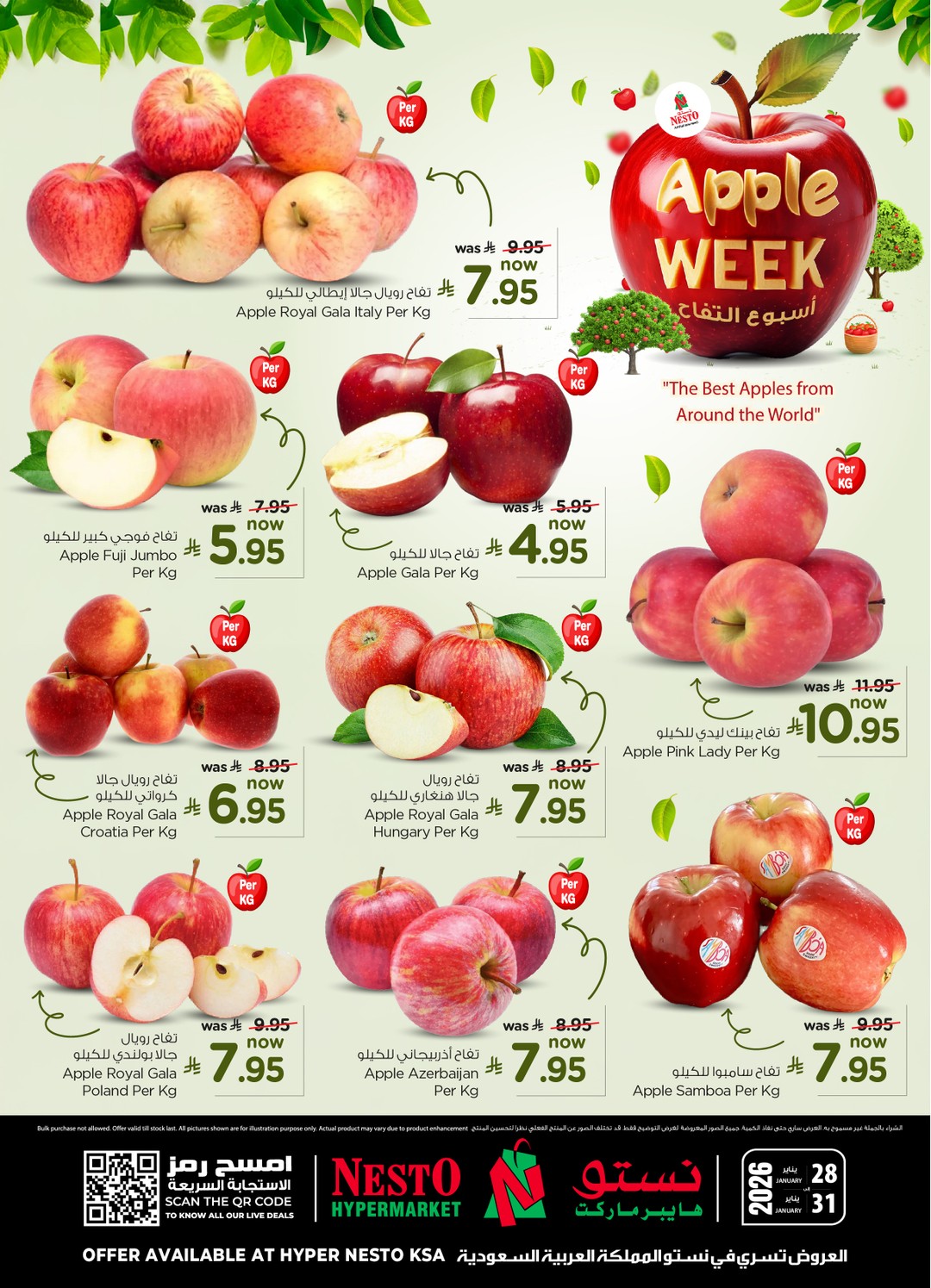 Ofertas de Nesto Arabia Saudita de 28 a 31 enero 2026 Ofertas de manzanas frescas - Página 1