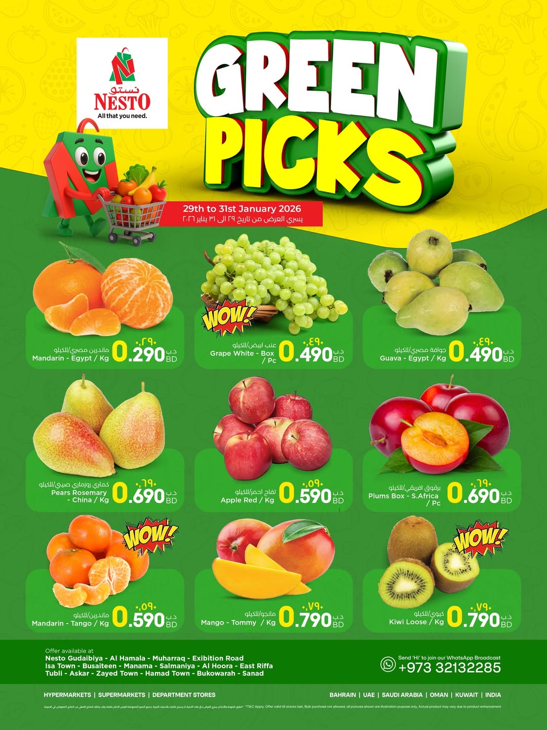 Ofertas de Nesto Bahréin de 29 a 31 enero 2026 Pantalla de opciones verdes