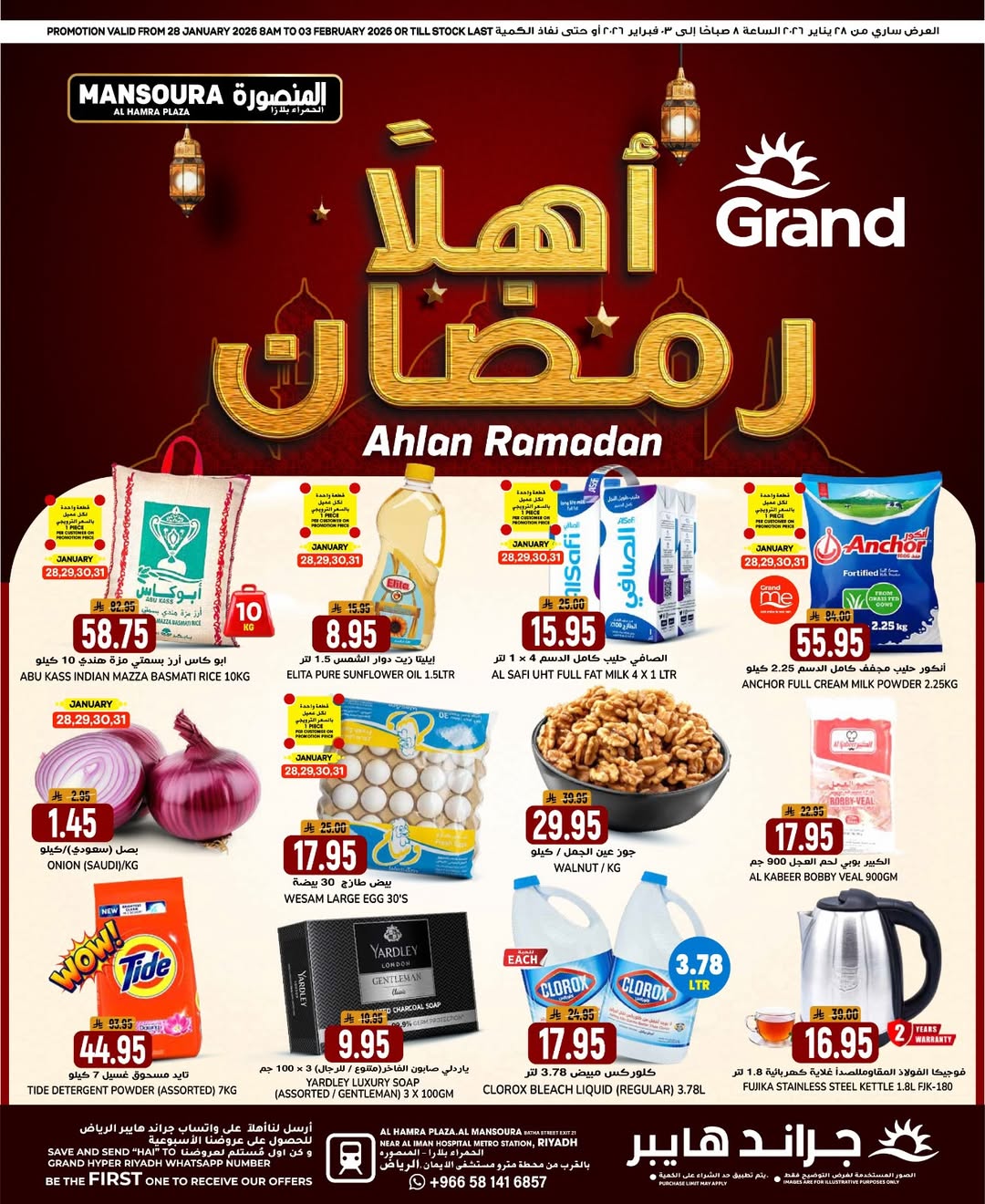 Ofertas de Grand hipermercado Arabia Saudita de 28 enero a 3 febrero 2026 Bienvenido Ramadán - Página 1