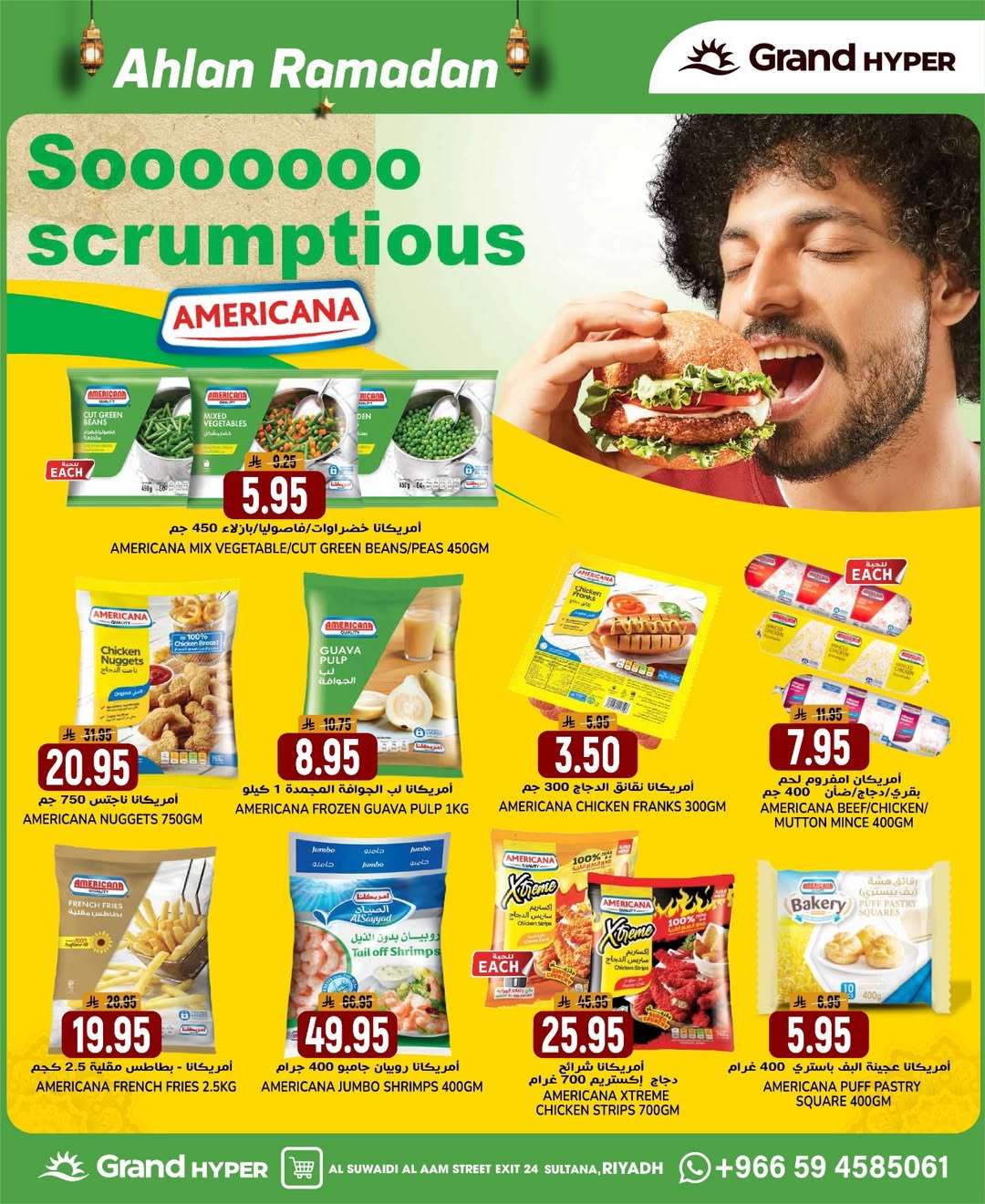 عروض جراند هايبر ماركت  الرياض  من 28 يناير حتى 3 فبراير 2026 أهلا رمضان