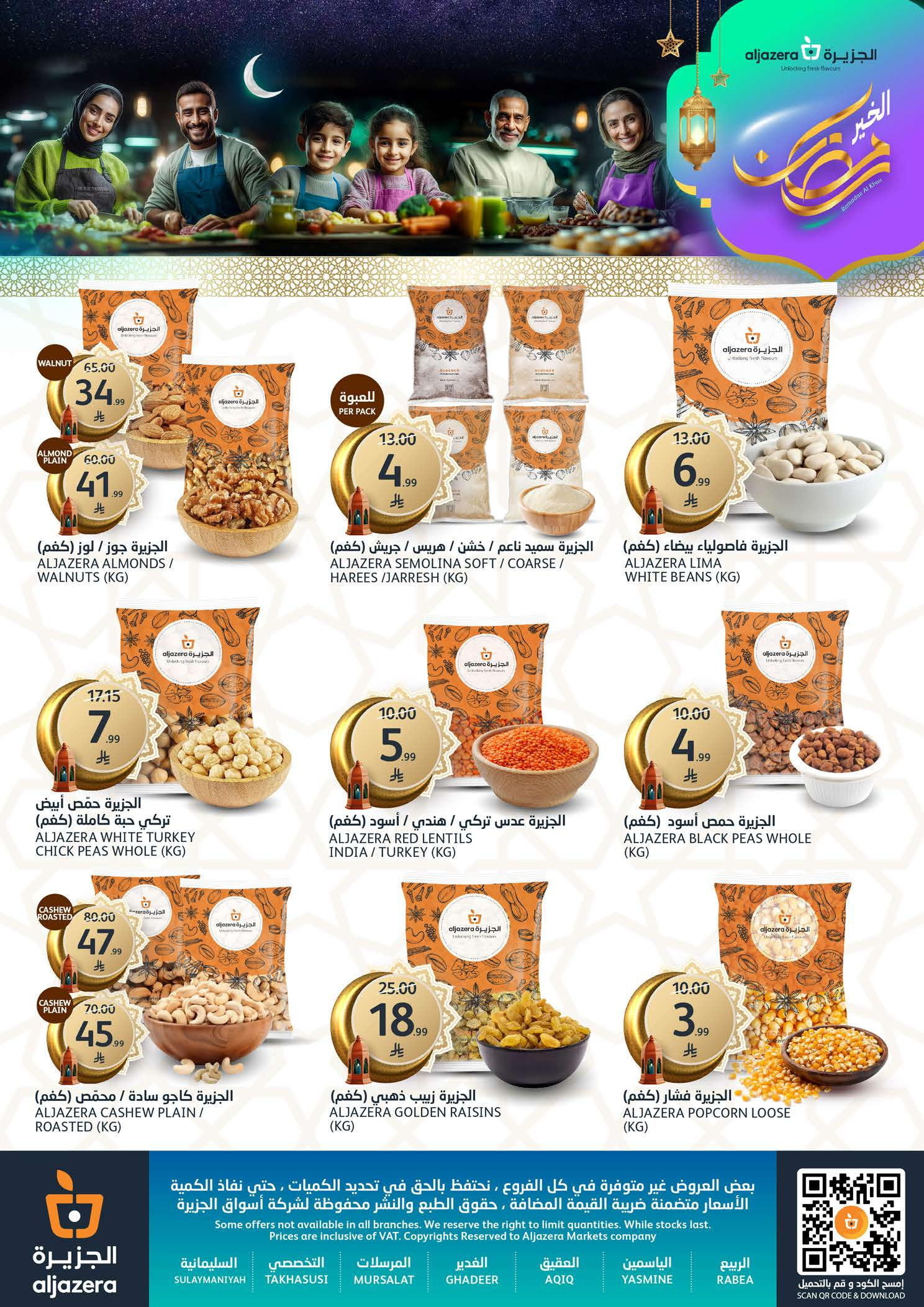 Offres Marchés de l'Aljazera Arabie Saoudite de 28 janvier à 3 février 2026 Offres Ramadan Al-Khair