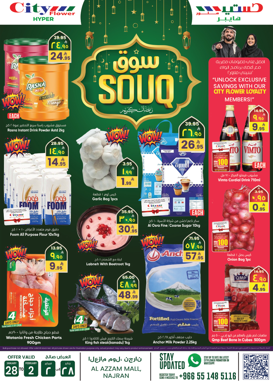 City flower  Najran  Offers from 28 January to 2 February Ramadan Market Offers - Page 1