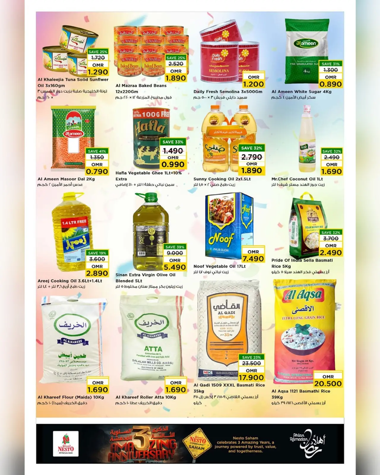 صفحة 4 ضمن عروض أستيقظ على مفاجأة كبرى في نستو عمان