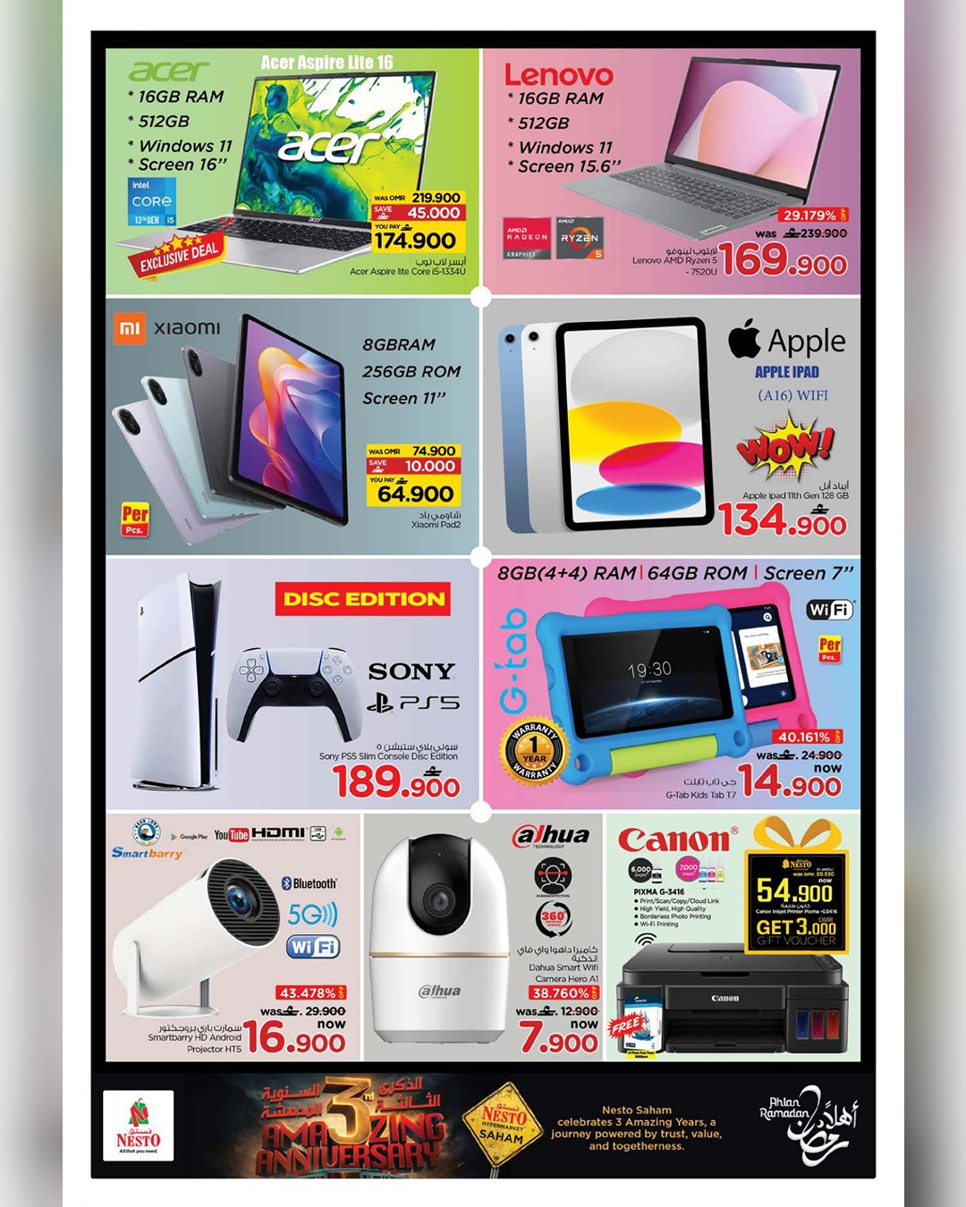 عروض نستو  صحم  الخميس 29 يناير 2026 عروض أستيقظ على مفاجأة كبرى