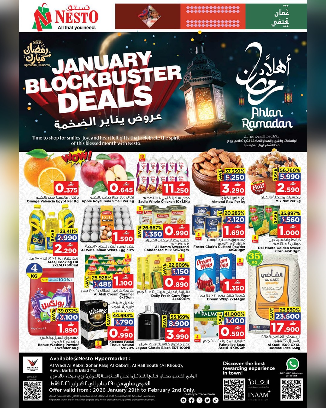 عروض نستو عمان من 29 يناير حتى 2 فبراير 2026 عروض يناير الضخمة