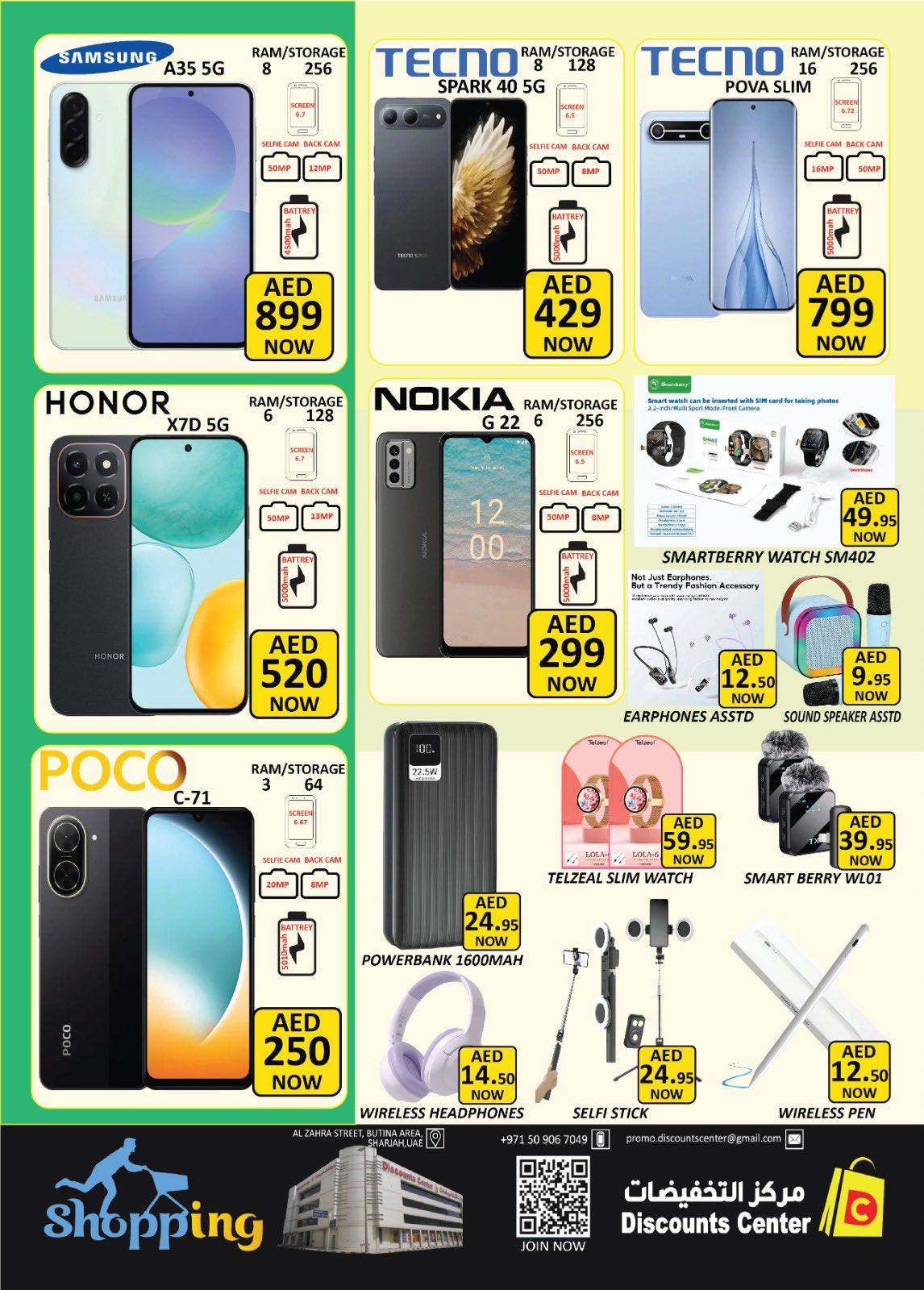 Ofertas de Centro de descuentos de ahorro Emiratos Árabes Unidos de 29 enero a 1 febrero 2026 Ofertas de esta noche