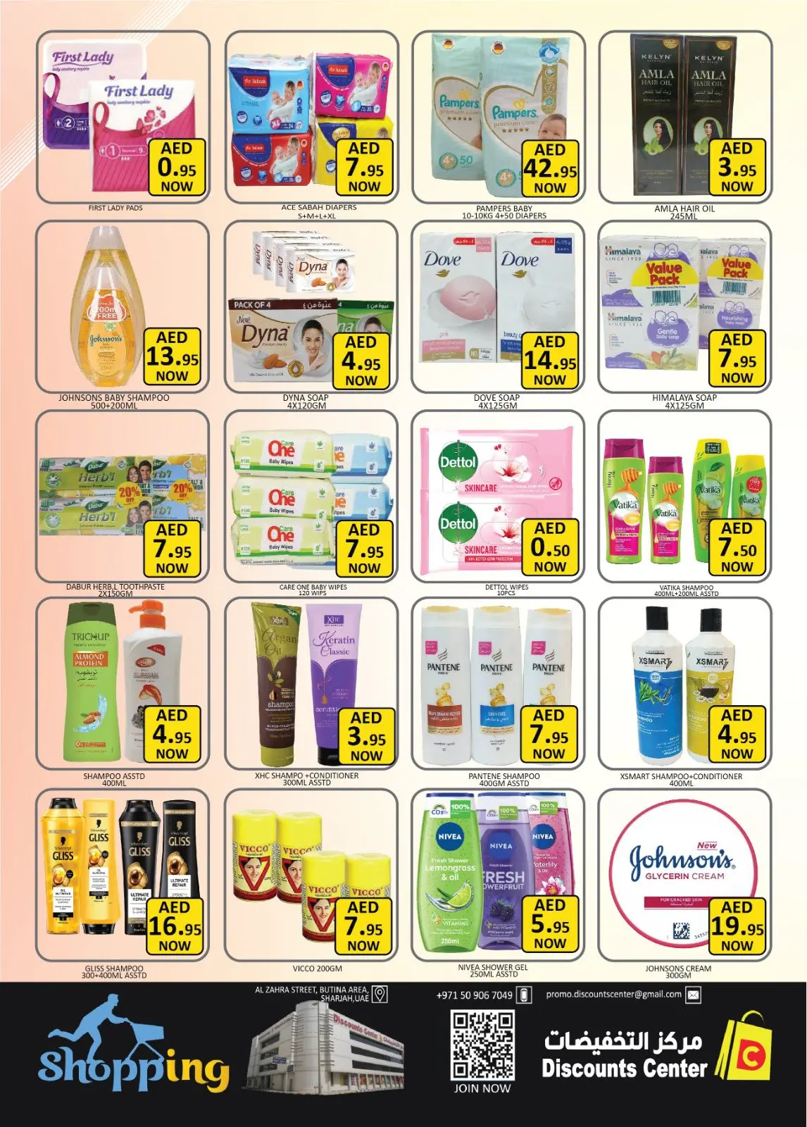 Page 11 in Tonight's offers at Saving Discounts Center UAE
