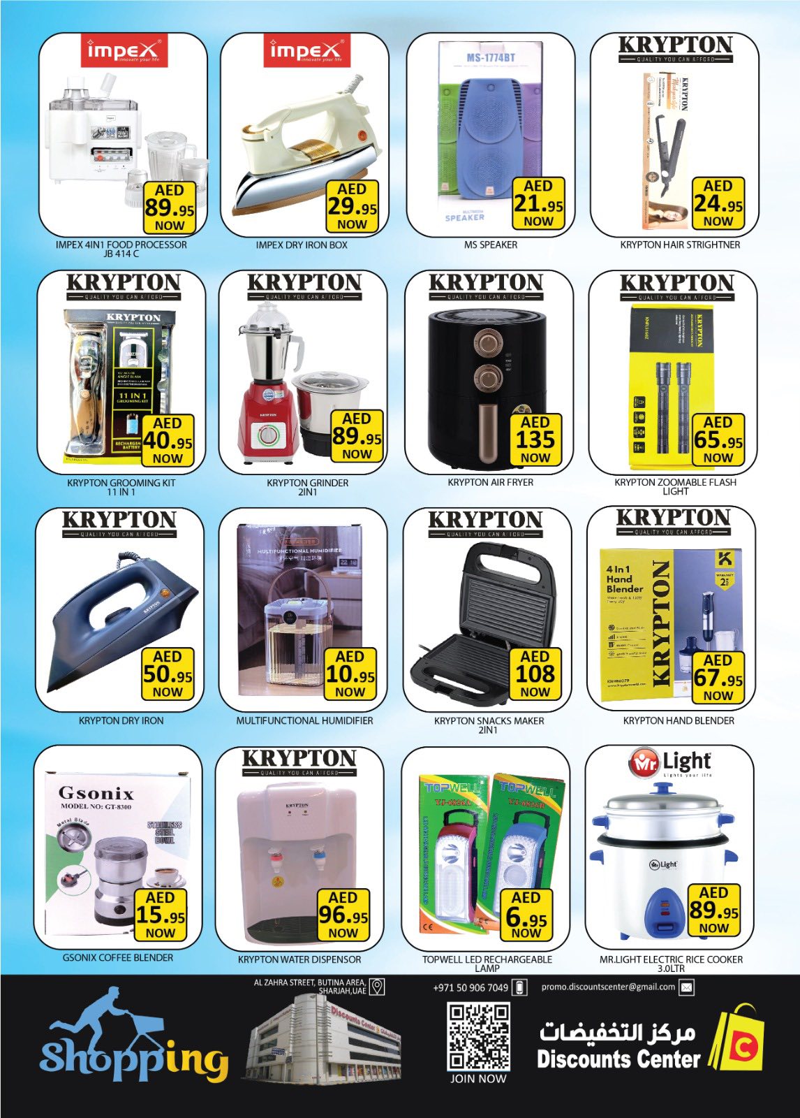 Ofertas de Centro de descuentos de ahorro Emiratos Árabes Unidos de 29 enero a 1 febrero 2026 Ofertas de esta noche