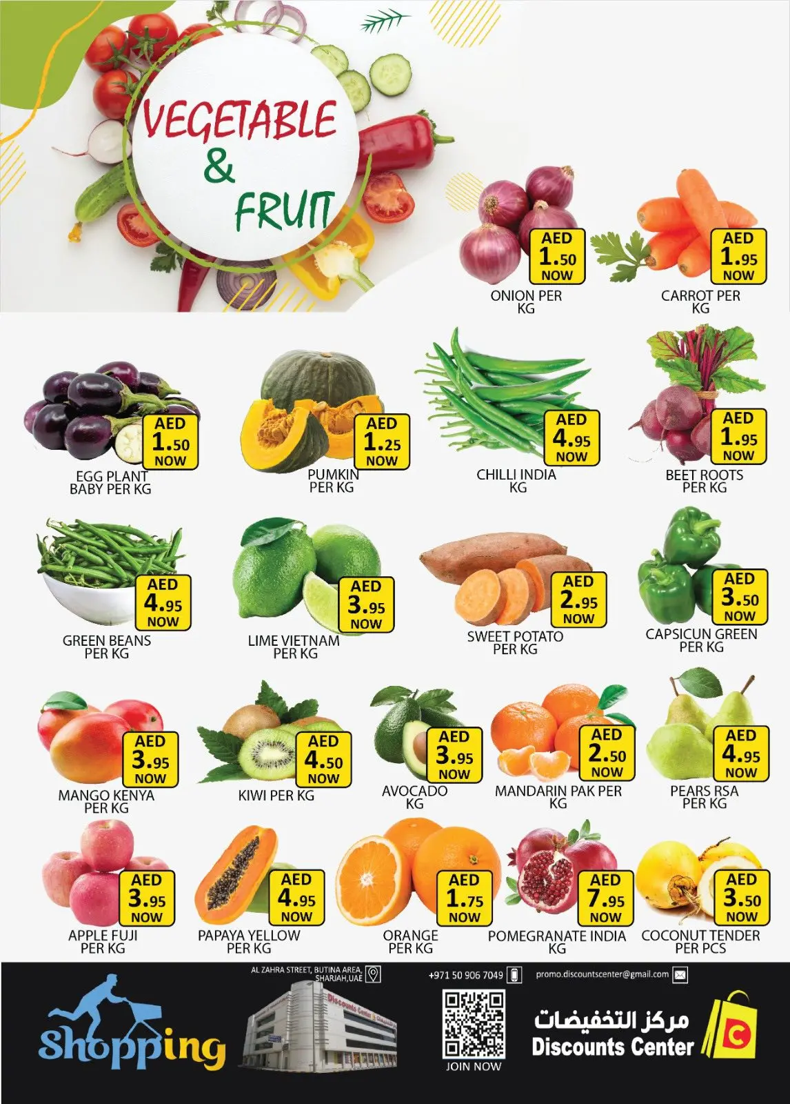 Page 2 in Tonight's offers at Saving Discounts Center UAE