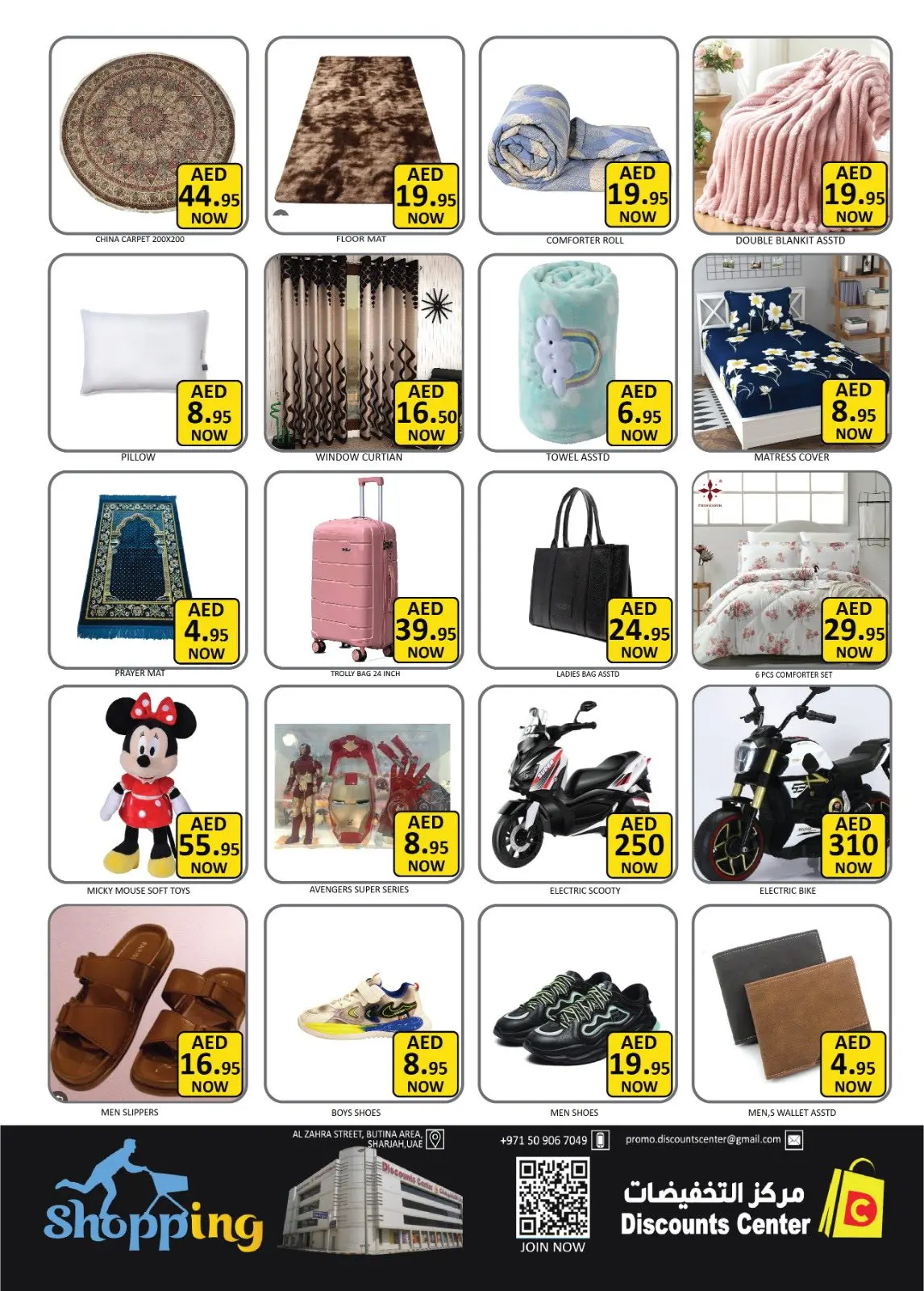 Page 5 in Tonight's offers at Saving Discounts Center UAE