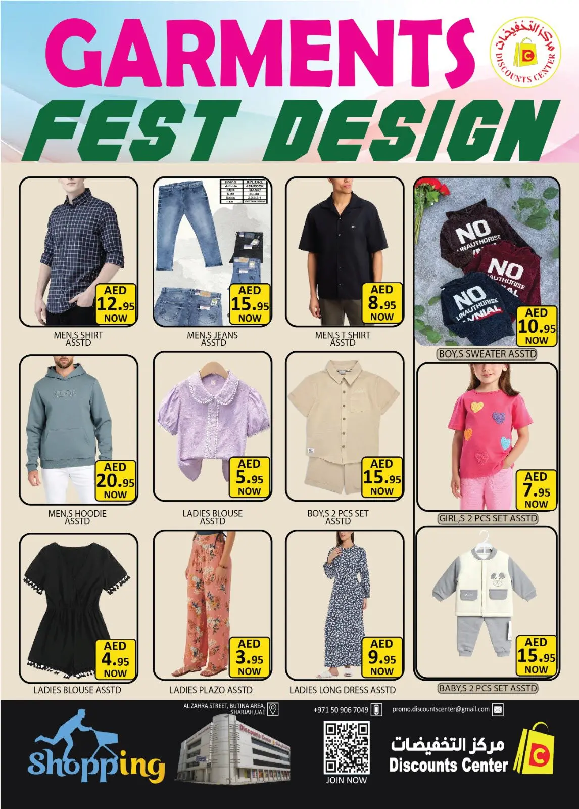 Page 4 in Tonight's offers at Saving Discounts Center UAE