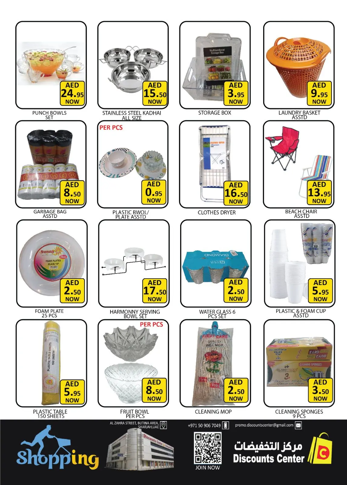 Page 6 in Tonight's offers at Saving Discounts Center UAE