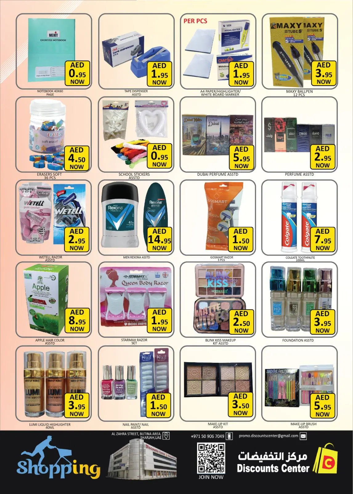 Page 10 in Tonight's offers at Saving Discounts Center UAE