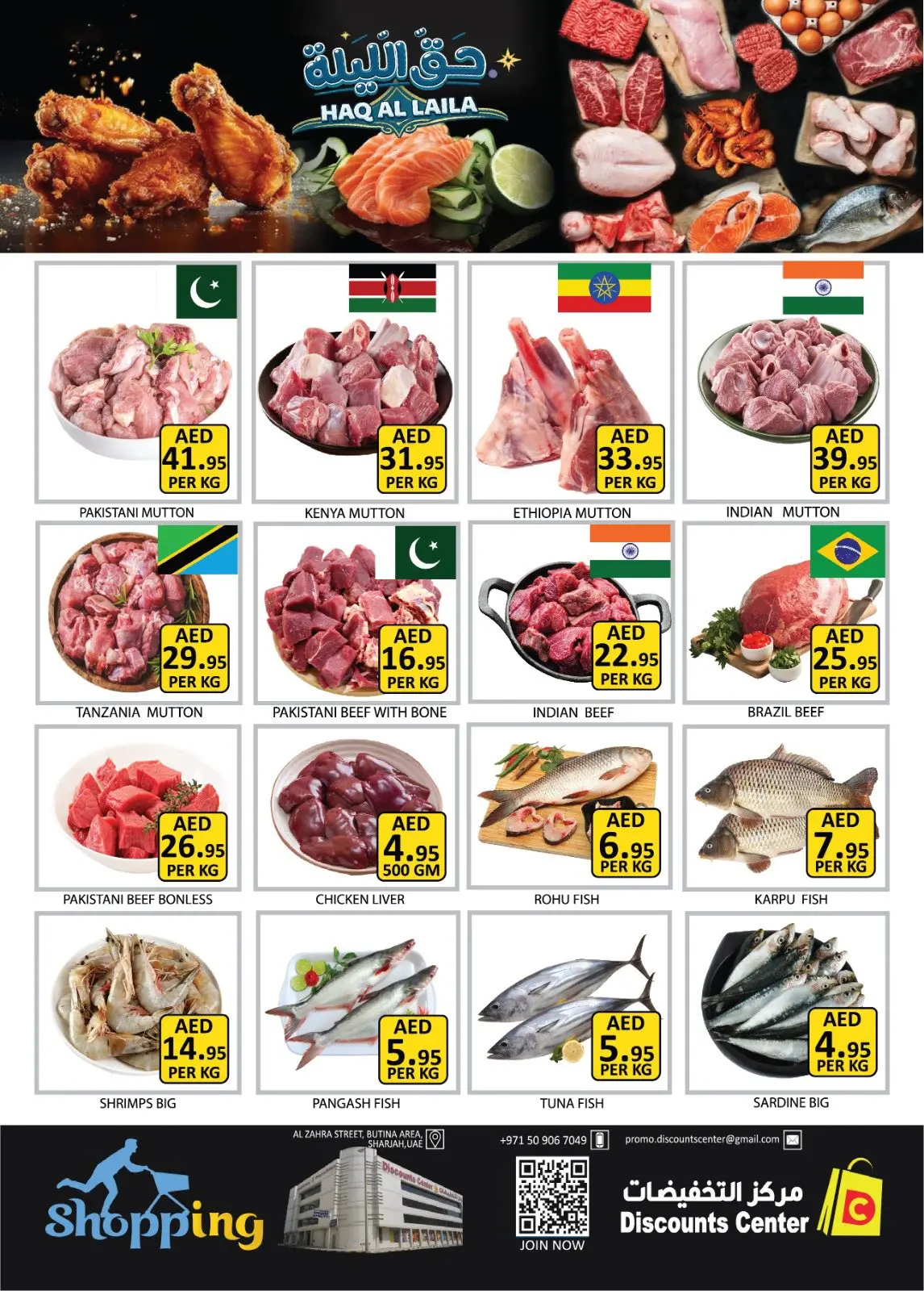 Page 13 in Tonight's offers at Saving Discounts Center UAE