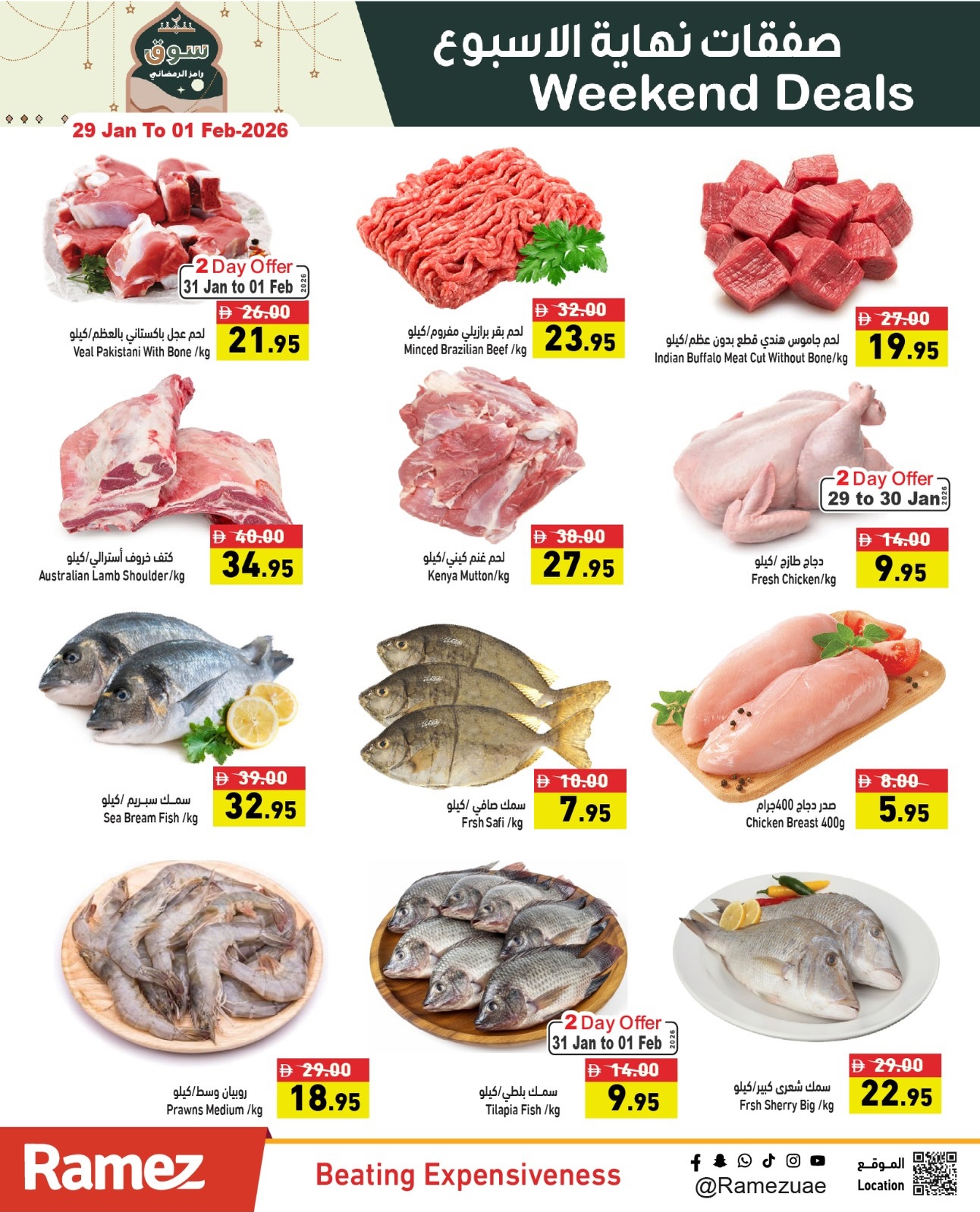 Ofertas de Mercados Ramez Emiratos Árabes Unidos de 29 enero a 1 febrero 2026 Ofertas de fin de semana