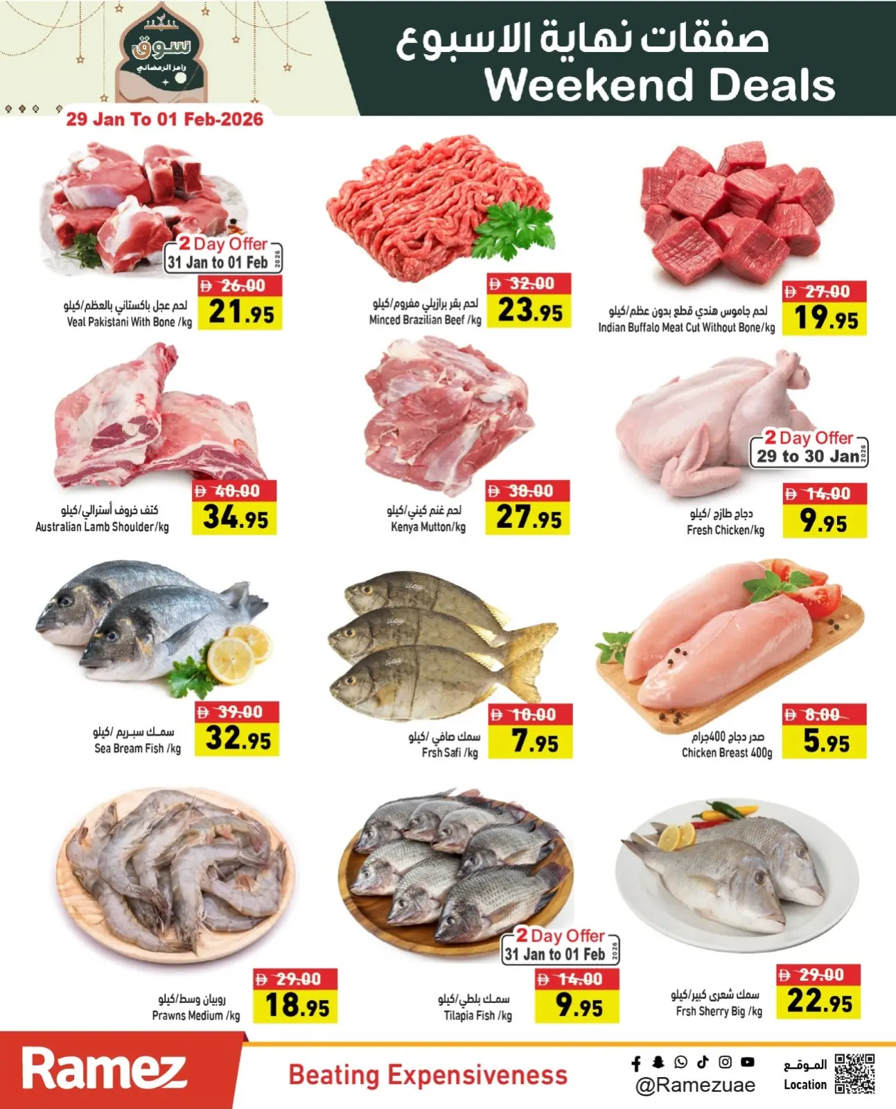 Página 10 en Ofertas de fin de semana en Mercados Ramez Emiratos Árabes Unidos