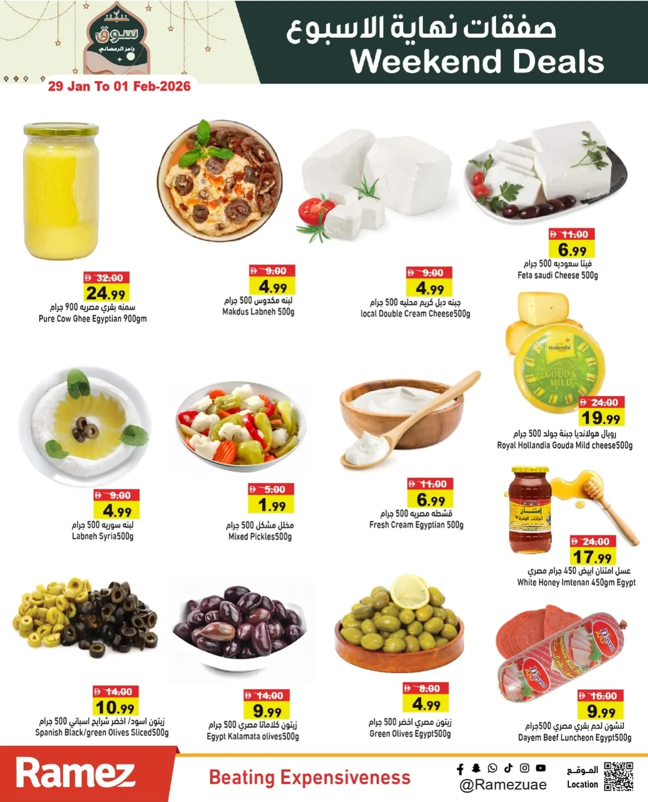 Página 9 en Ofertas de fin de semana en Mercados Ramez Emiratos Árabes Unidos