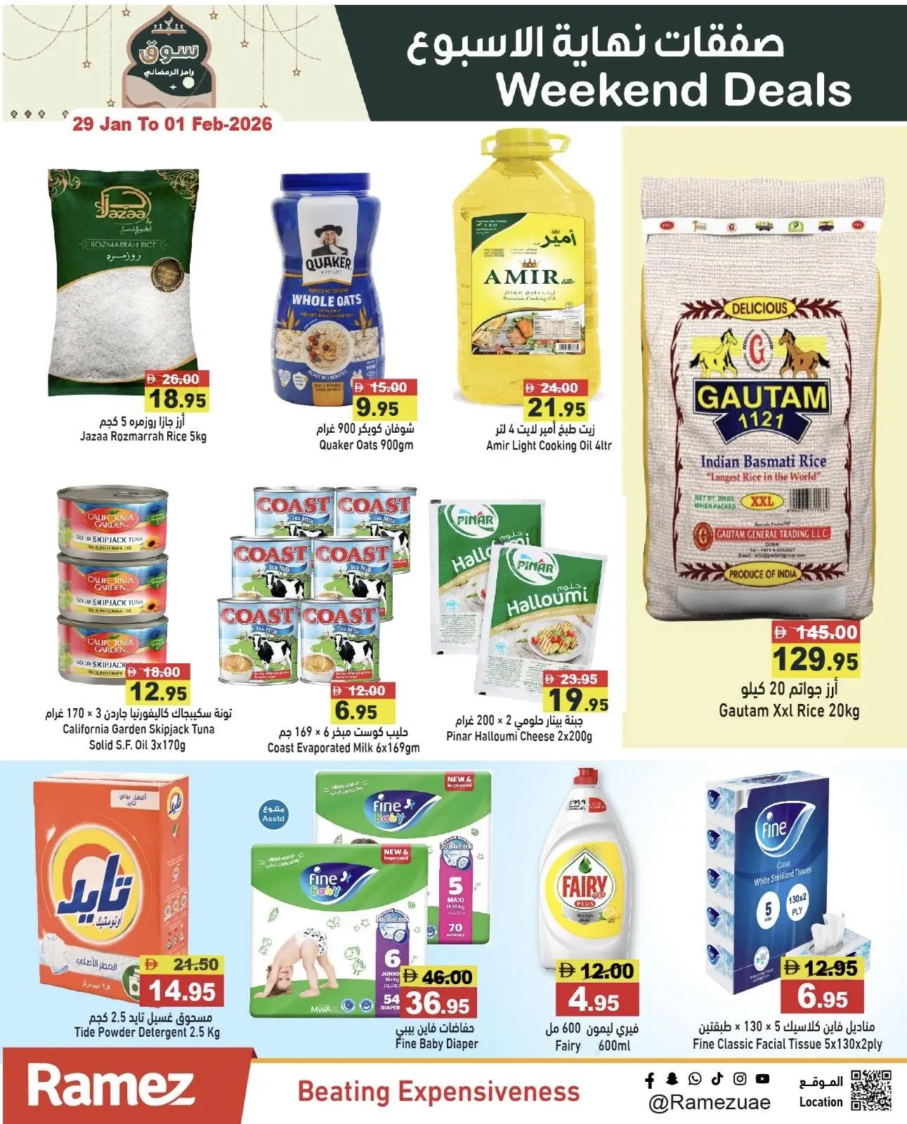 Página 2 en Ofertas de fin de semana en Mercados Ramez Emiratos Árabes Unidos