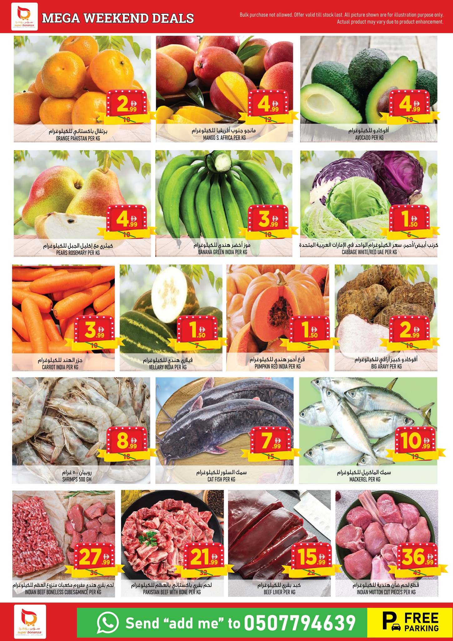 Super Bonanaza  Sharjah  Offers from 29 January to 1 February Weekend Deals