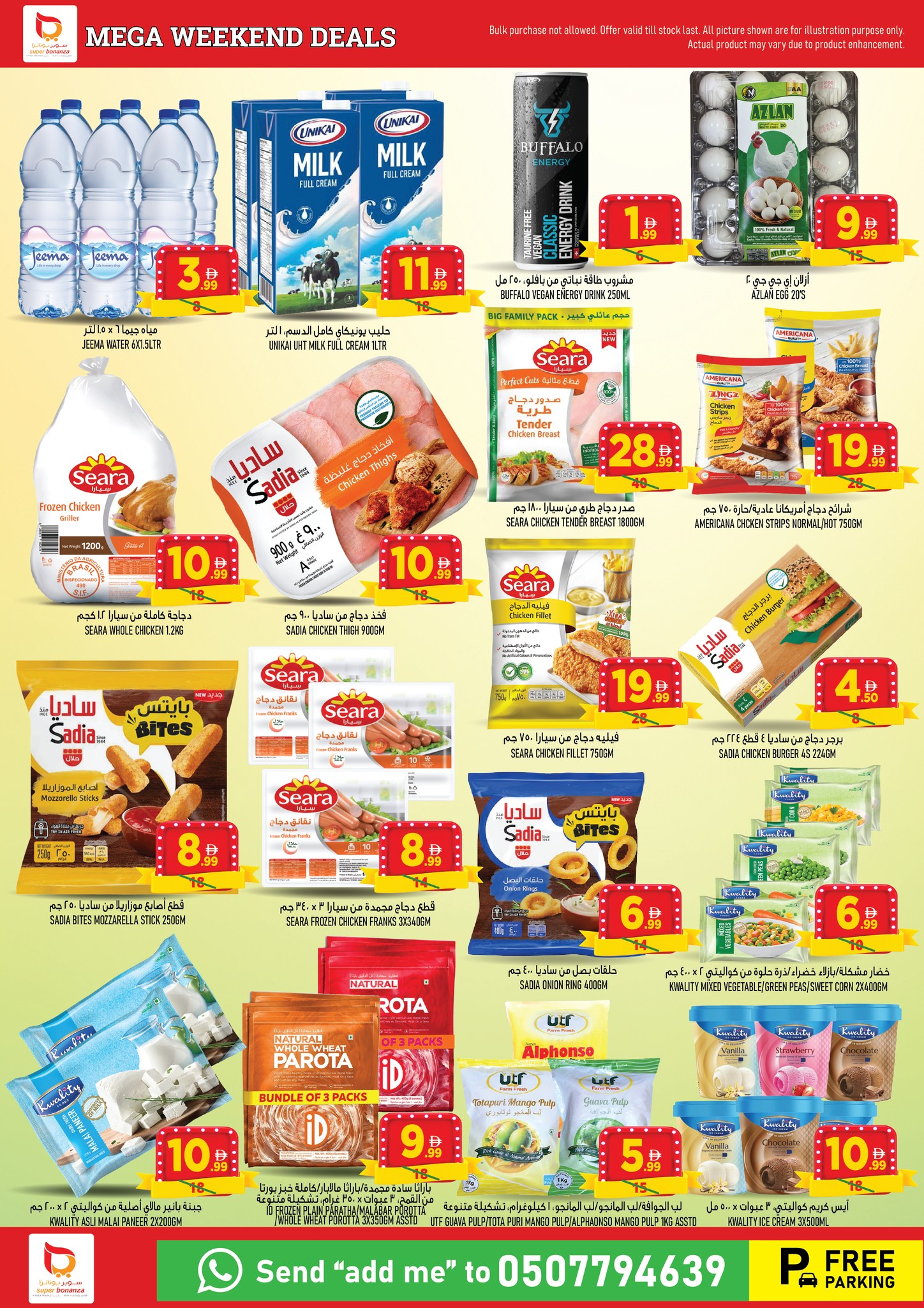 Super Bonanaza  Sharjah  Offers from 29 January to 1 February Weekend Deals