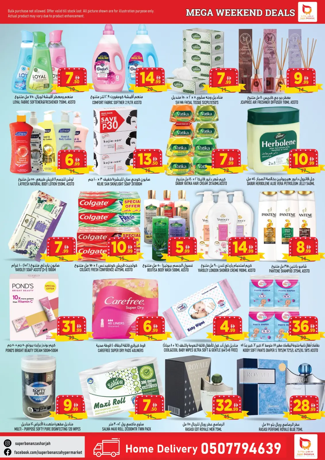 Page 7 in Weekend Deals at Super Bonanaza UAE