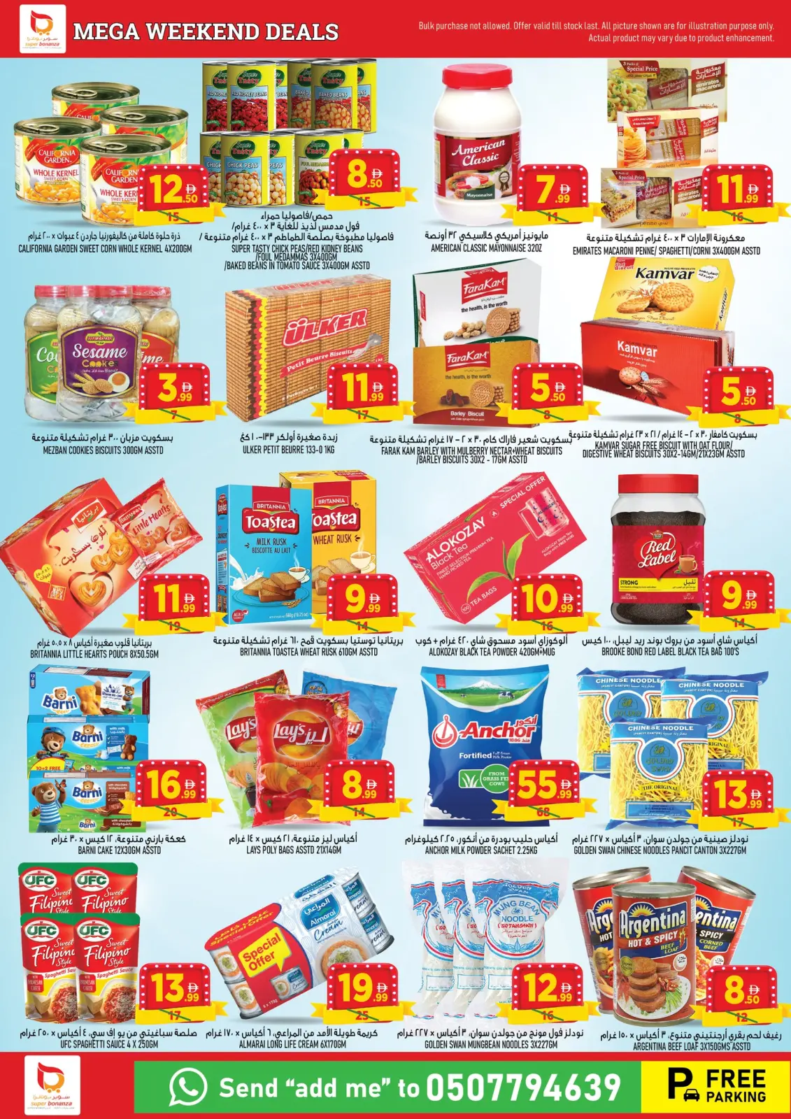 Page 8 in Weekend Deals at Super Bonanaza UAE