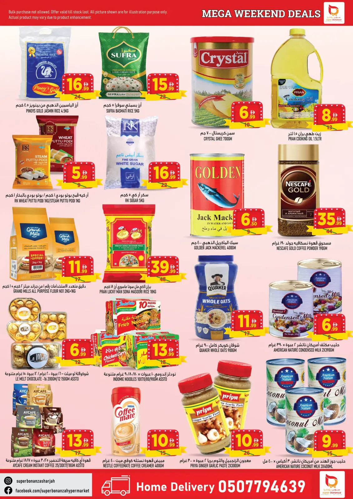 Page 9 in Weekend Deals at Super Bonanaza UAE