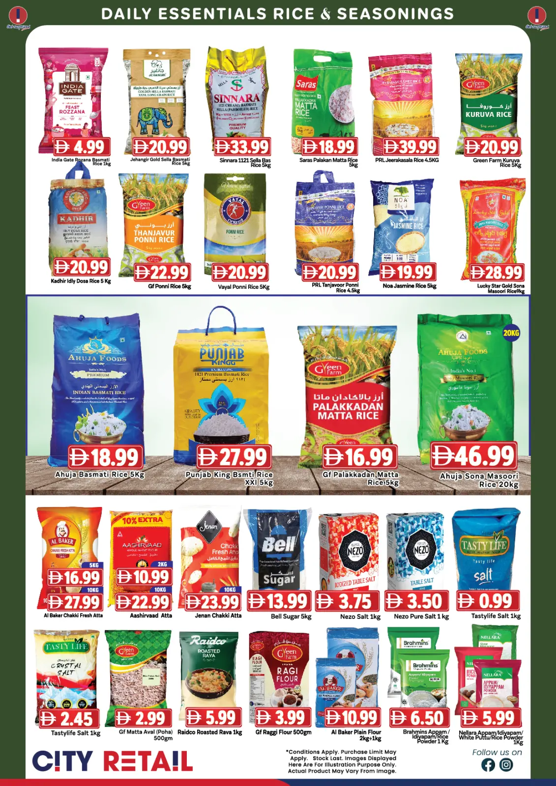 Page 3 in Weekend Deals at City Retail UAE
