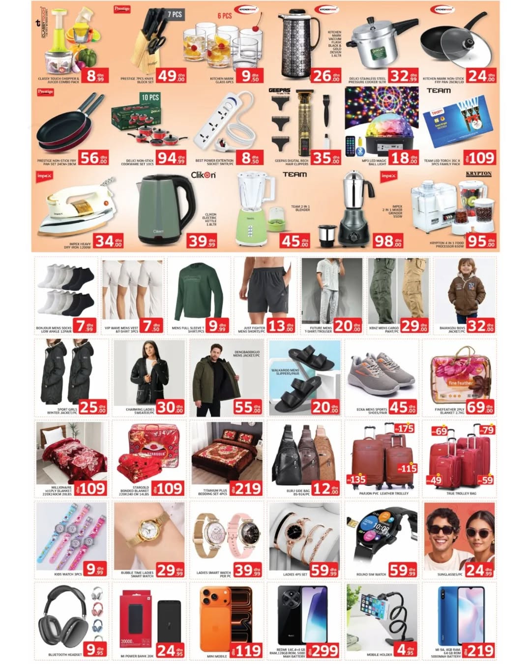 Ofertas de Hipermercado Al Madina Emiratos Árabes Unidos de 29 enero a 1 febrero 2026 Ofertas de fin de mes