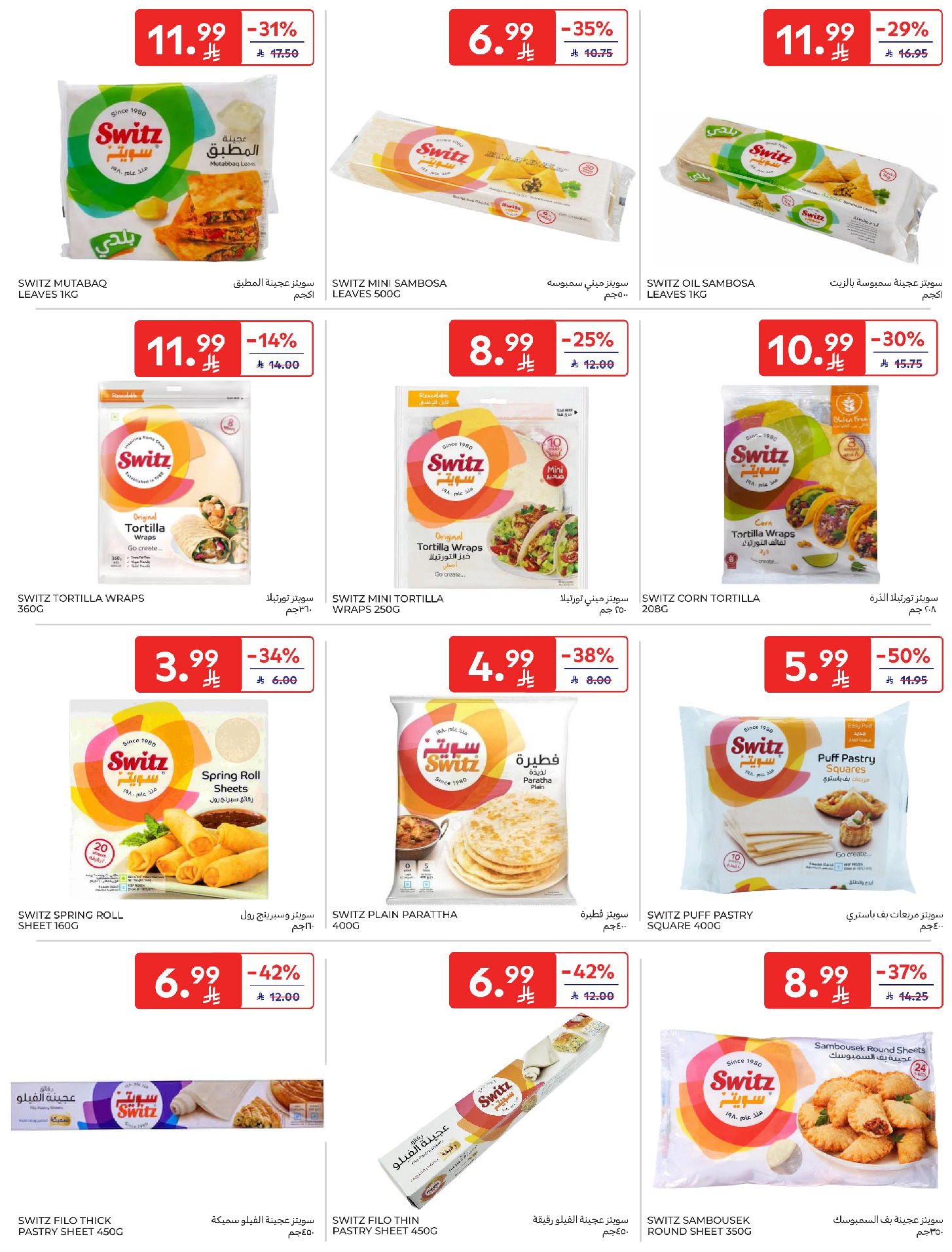 Carrefour Saudi Arabia Offers from 28 January to 3 February 2026 Your Ramadan offers are ready