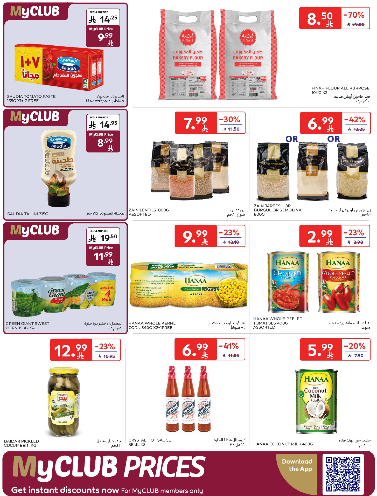Carrefour Saudi Arabia Offers from 28 January to 3 February 2026 Your Ramadan offers are ready