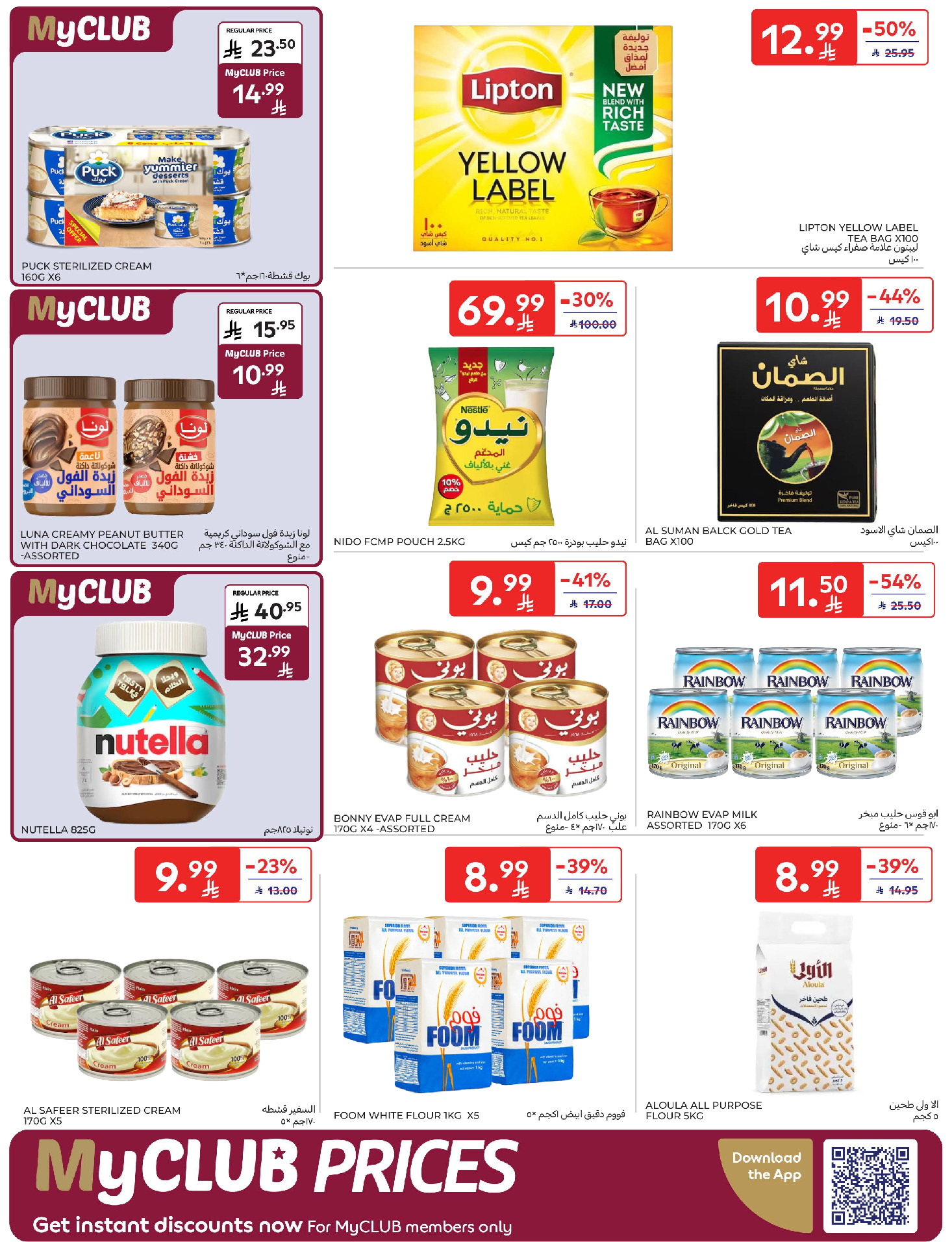 Carrefour Saudi Arabia Offers from 28 January to 3 February 2026 Your Ramadan offers are ready