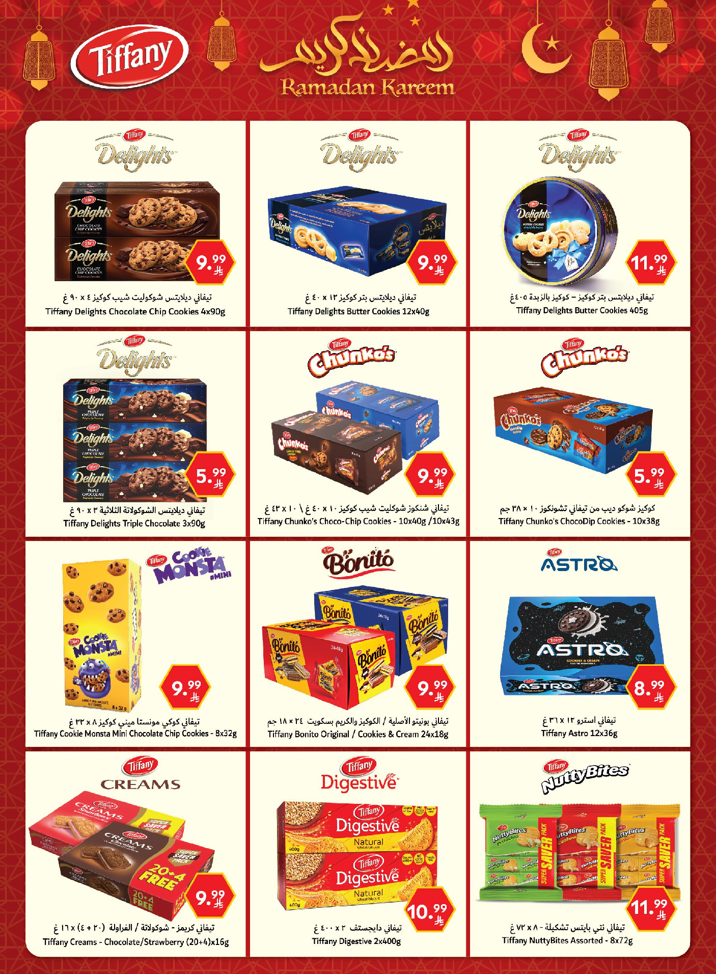Carrefour Saudi Arabia Offers from 28 January to 3 February 2026 Your Ramadan offers are ready
