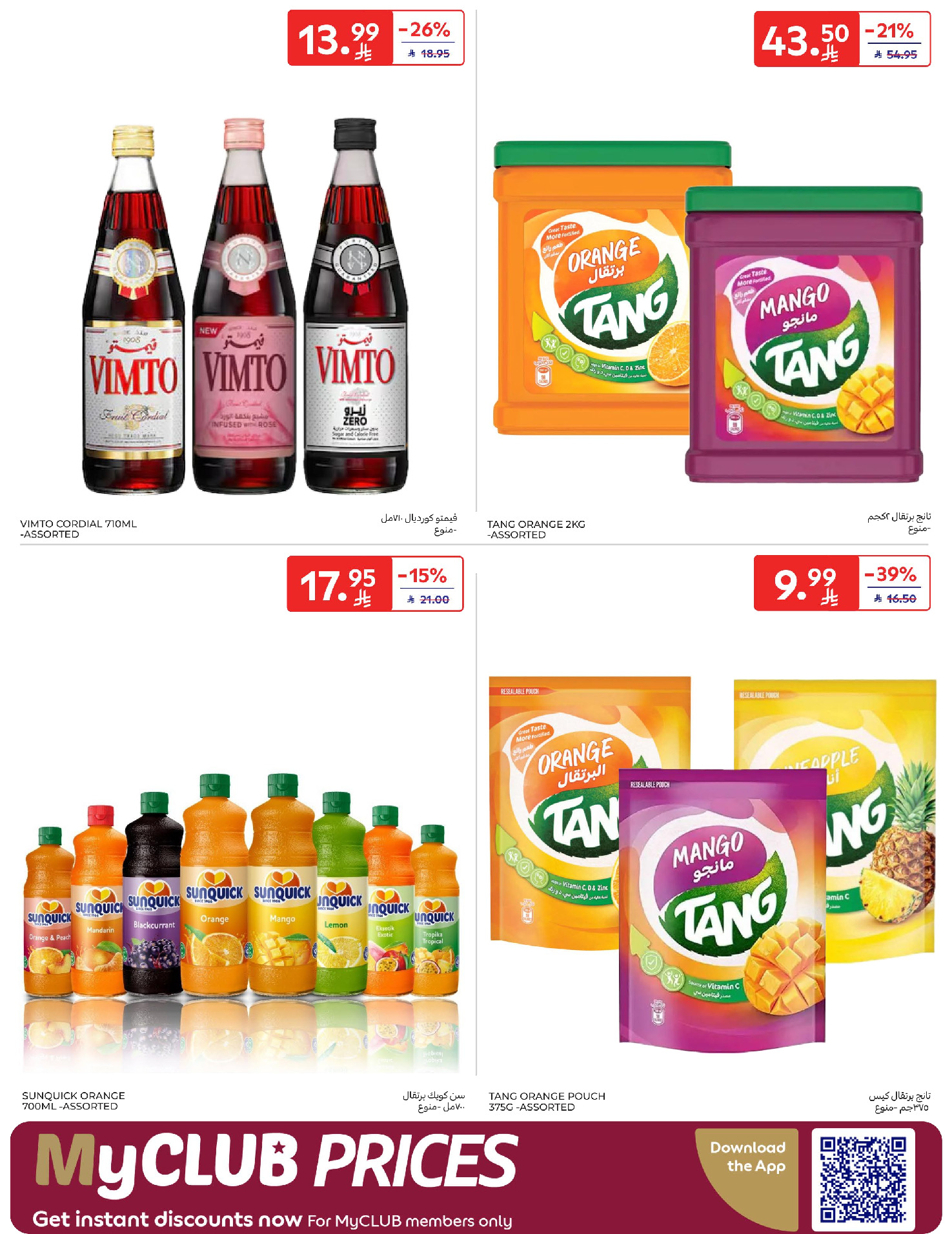 Carrefour Saudi Arabia Offers from 28 January to 3 February 2026 Your Ramadan offers are ready