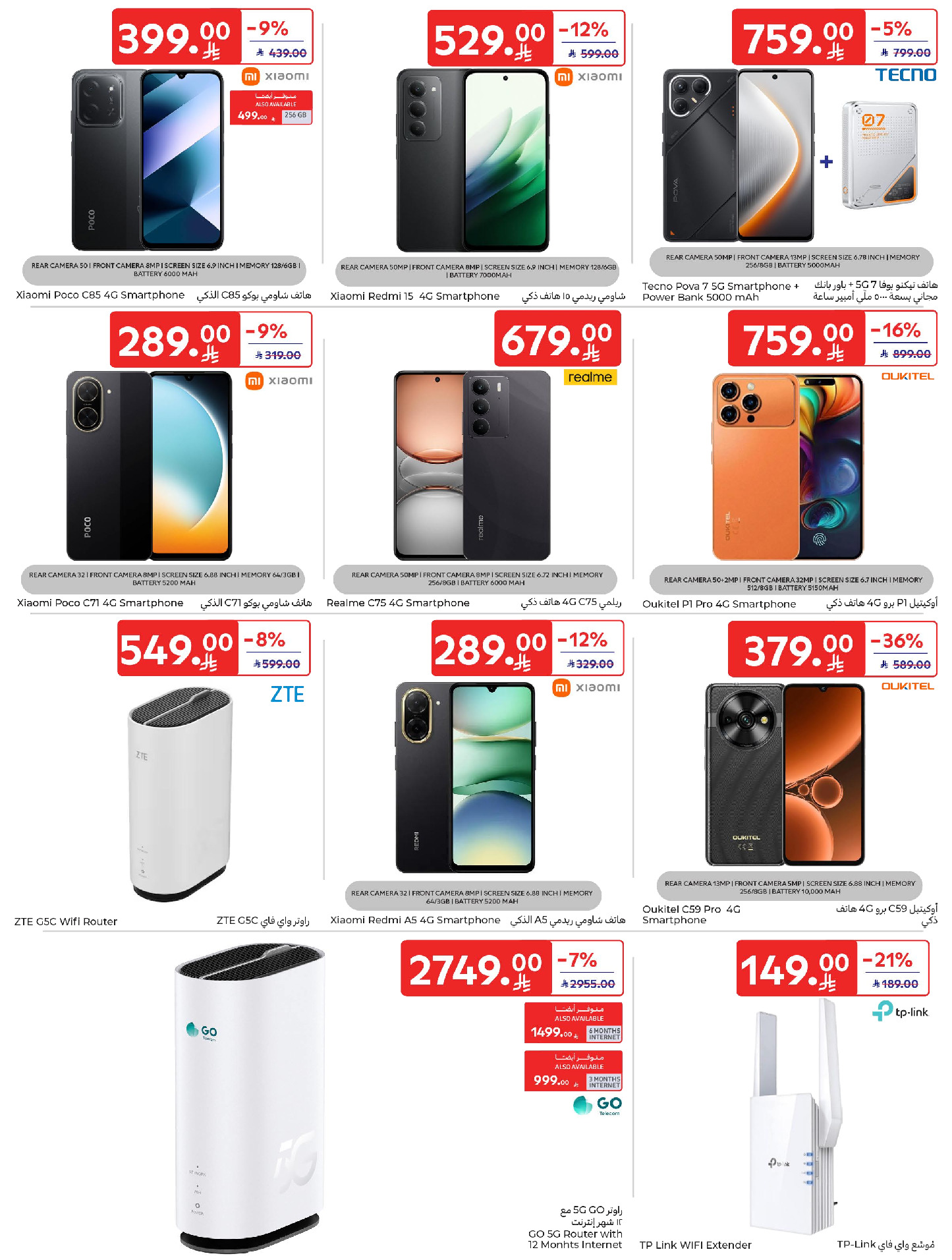 Carrefour Saudi Arabia Offers from 28 January to 3 February 2026 Your Ramadan offers are ready