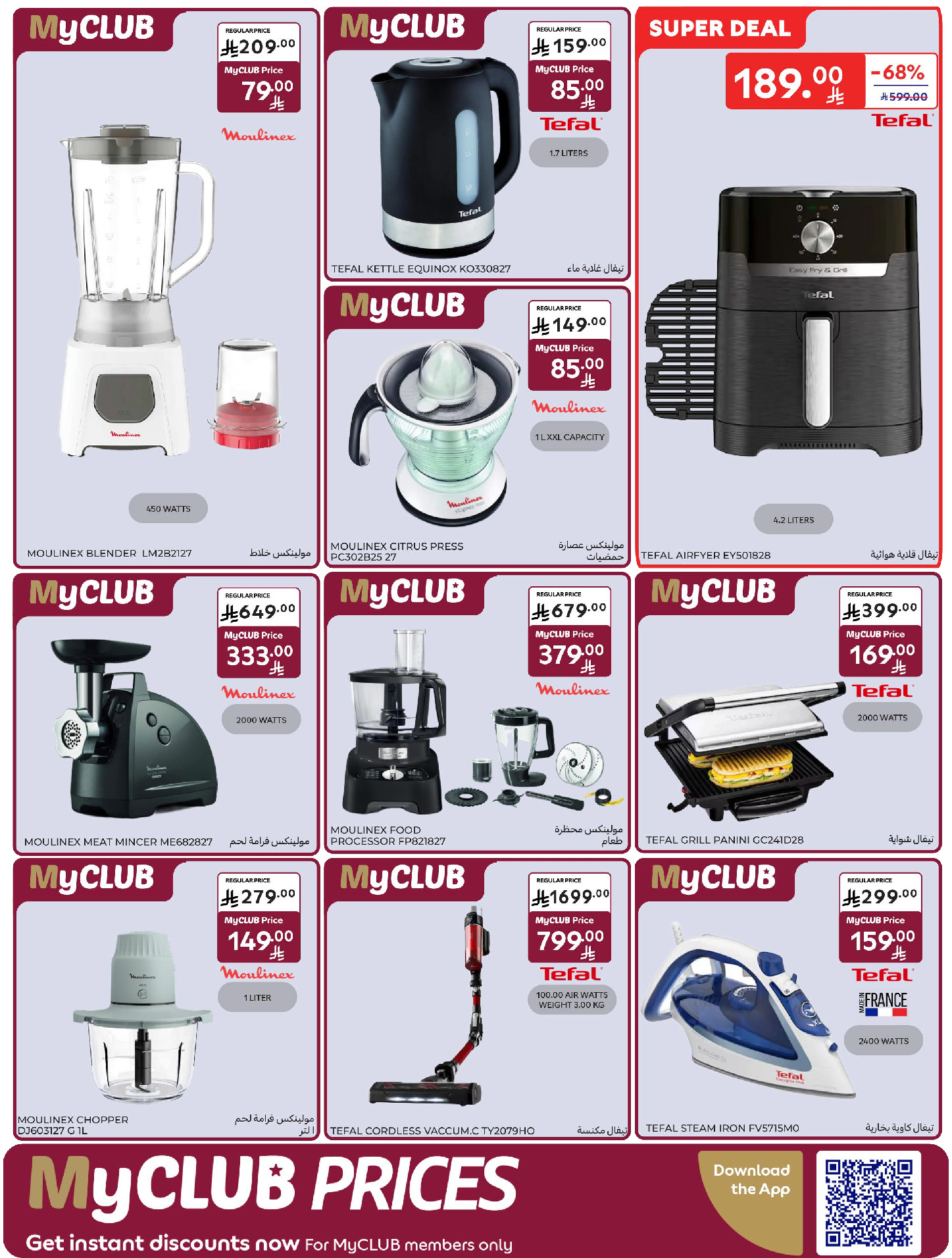 Carrefour Saudi Arabia Offers from 28 January to 3 February 2026 Your Ramadan offers are ready