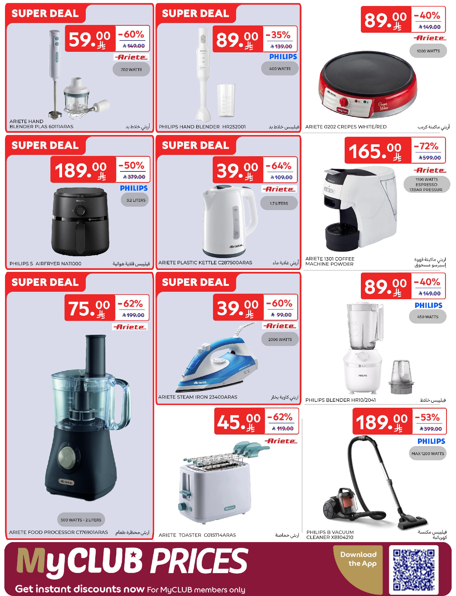 Carrefour Saudi Arabia Offers from 28 January to 3 February 2026 Your Ramadan offers are ready