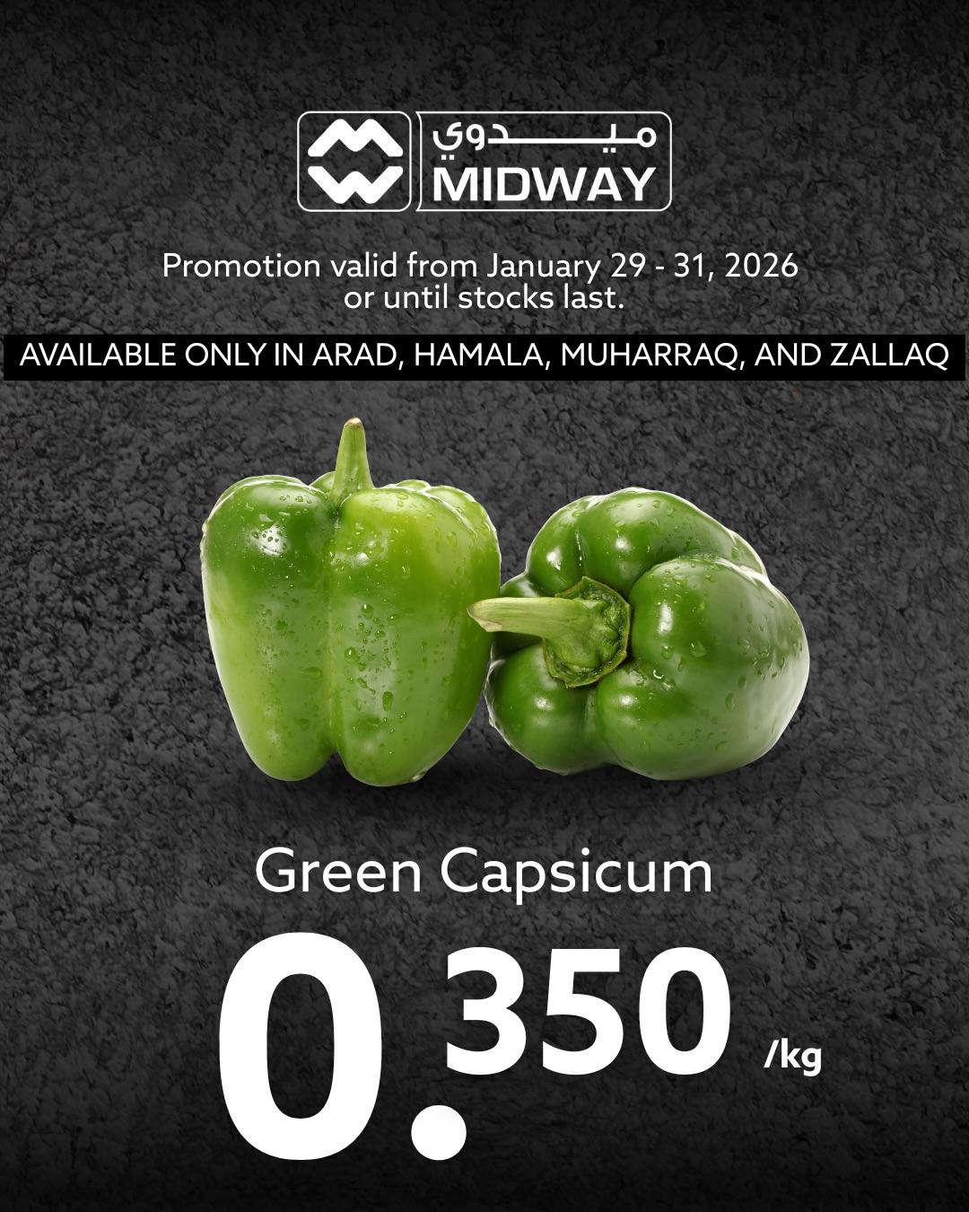 Offres supermarché Midway Bahrein de 29 à 31 janvier 2026 Offres fraîches