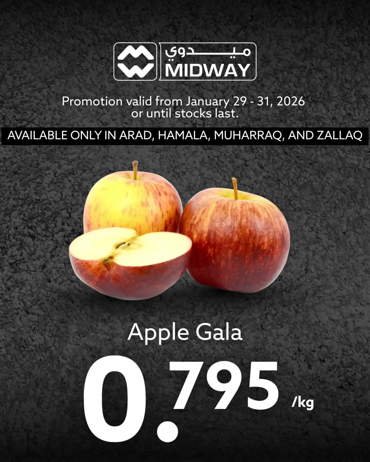 صفحة 2 ضمن صفقات طازجة في ميدوي سوبر ماركت البحرين