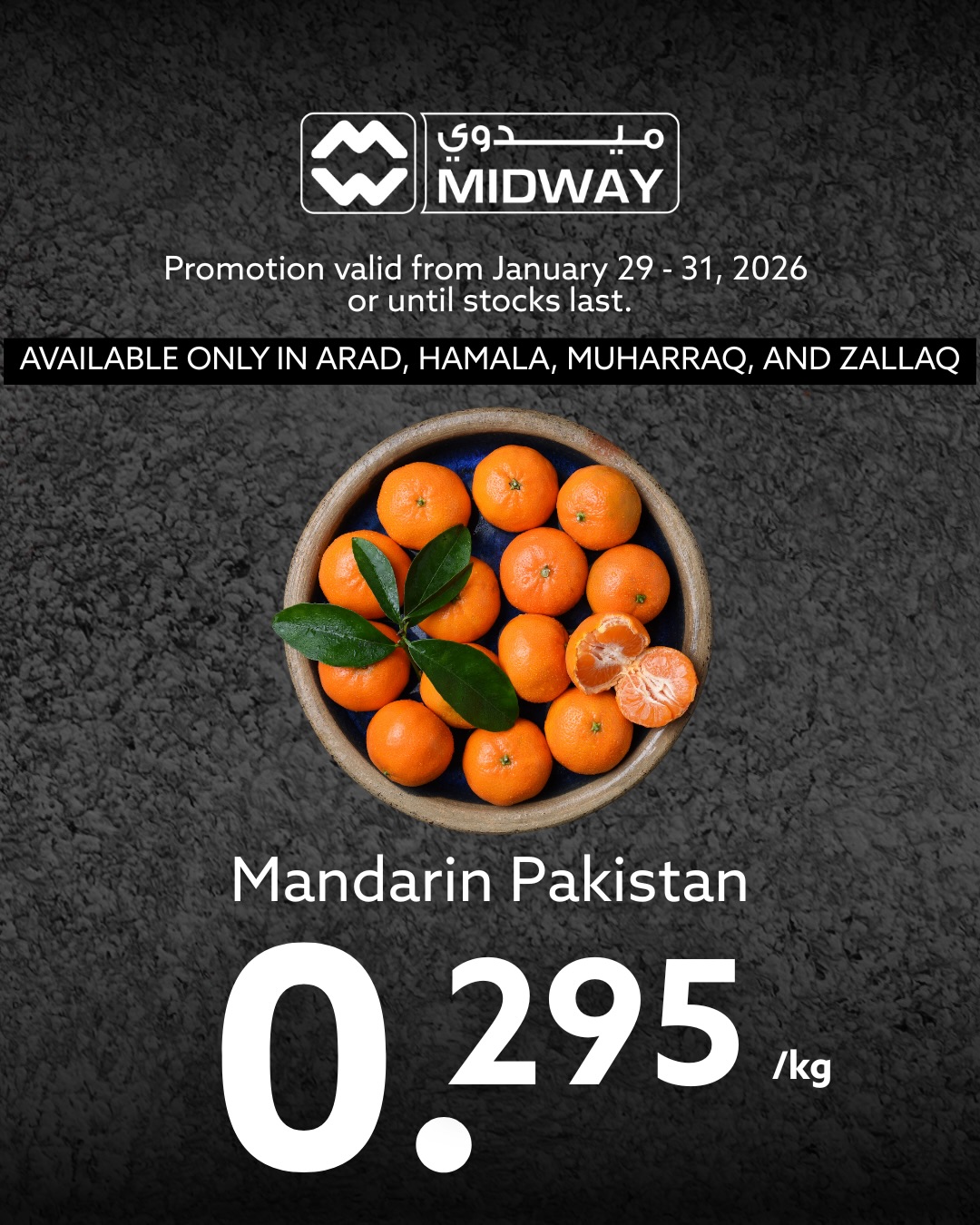Offres supermarché Midway Bahrein de 29 à 31 janvier 2026 Offres fraîches