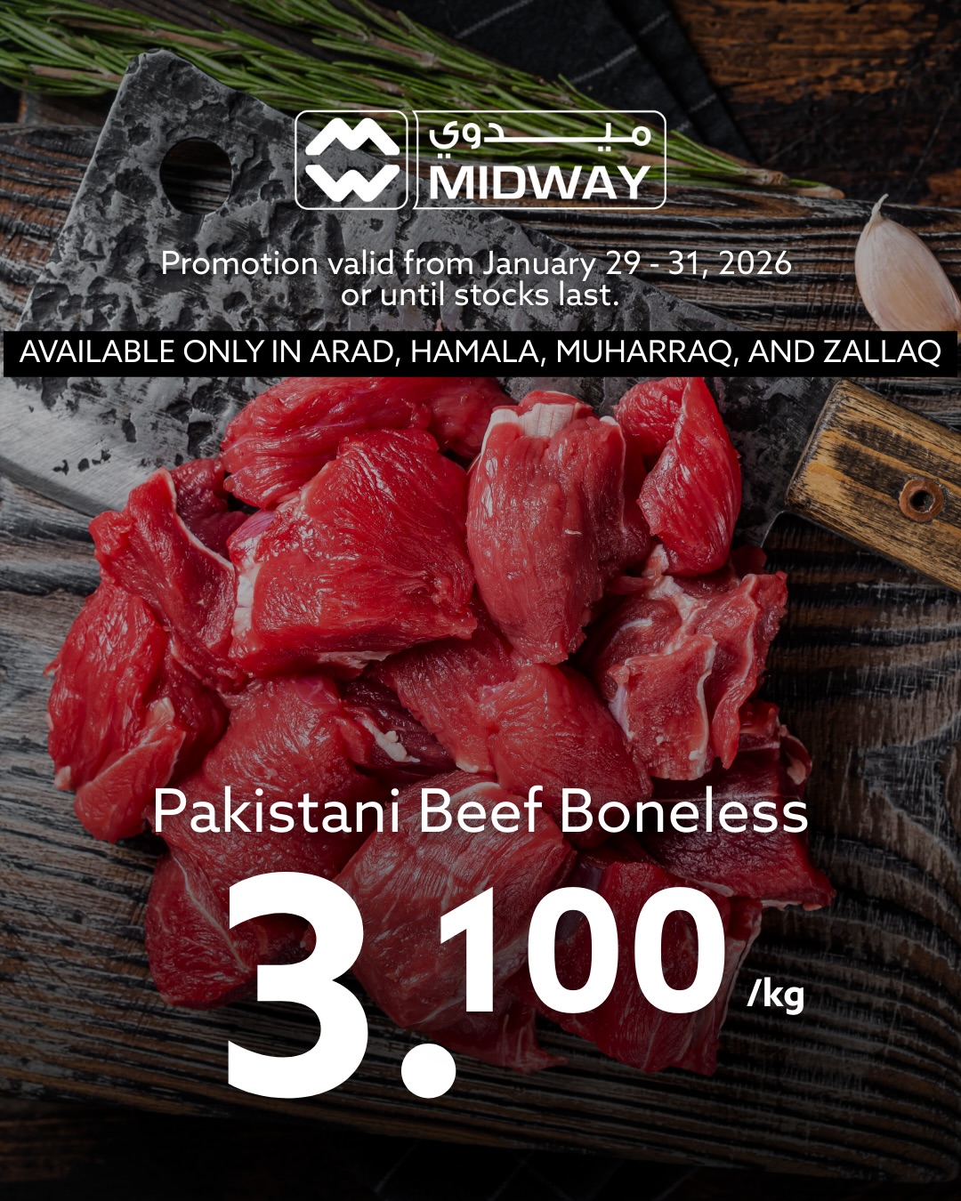 Offres supermarché Midway Bahrein de 29 à 31 janvier 2026 Offres de viande