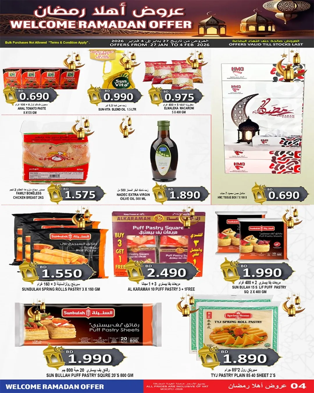 Hassan Mahmoud Markets Bahrain Offers from 27 January to 4 February 2026 Welcome Ramadan