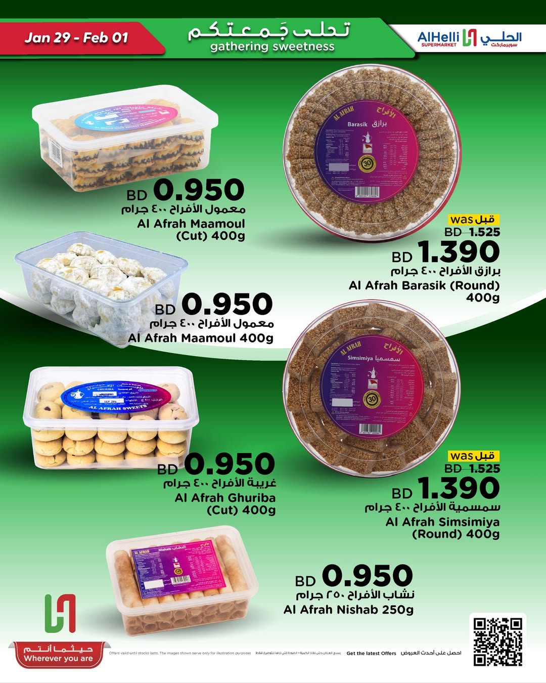 Al Helli Bahrain Offers from 29 January to 1 February 2026 Weekend Selection Deals