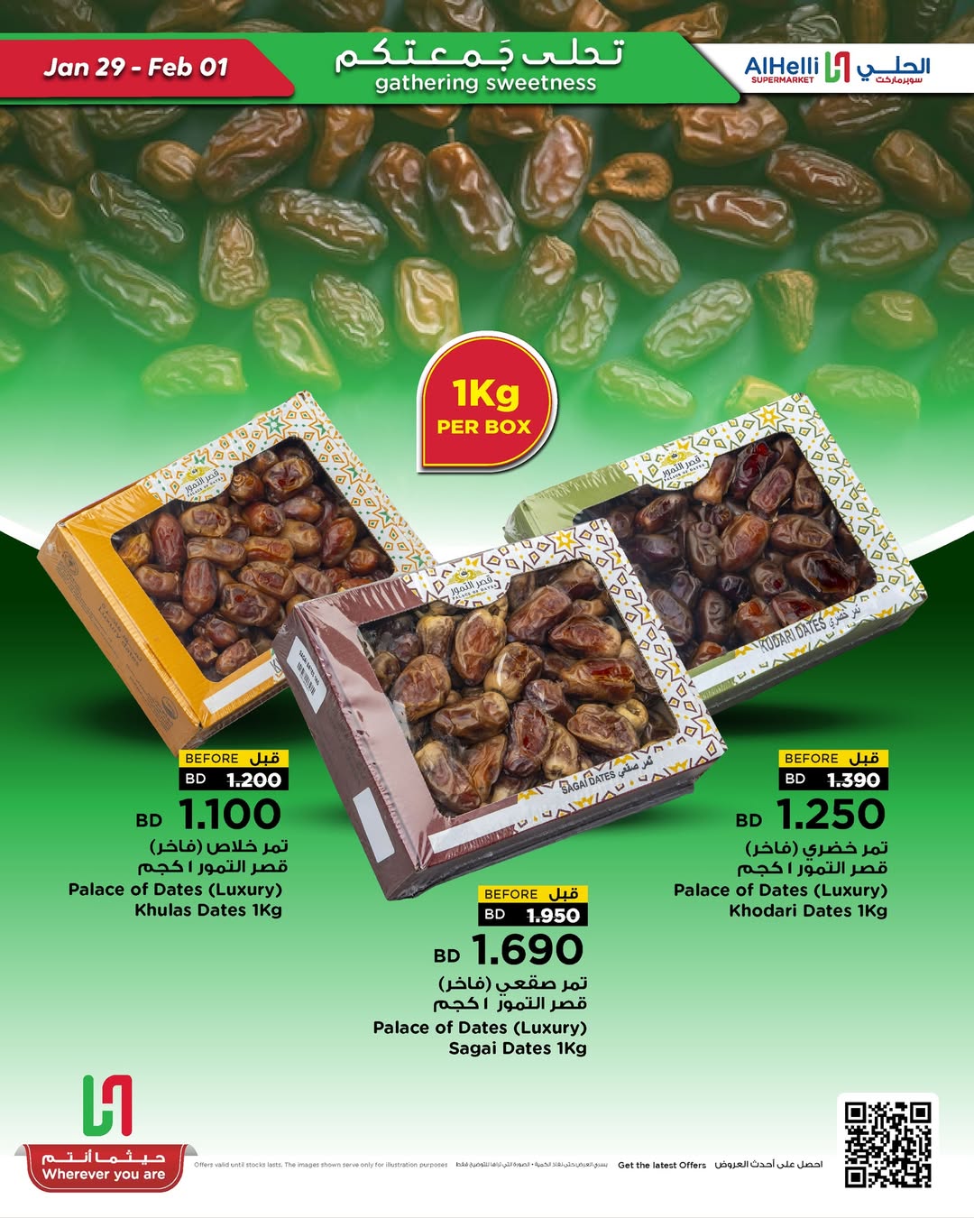 Al Helli Bahrain Offers from 29 January to 1 February 2026 Weekend Selection Deals