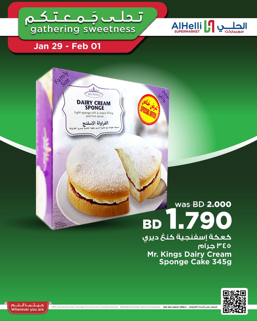 Al Helli Bahrain Offers from 29 January to 1 February 2026 Weekend Selection Deals