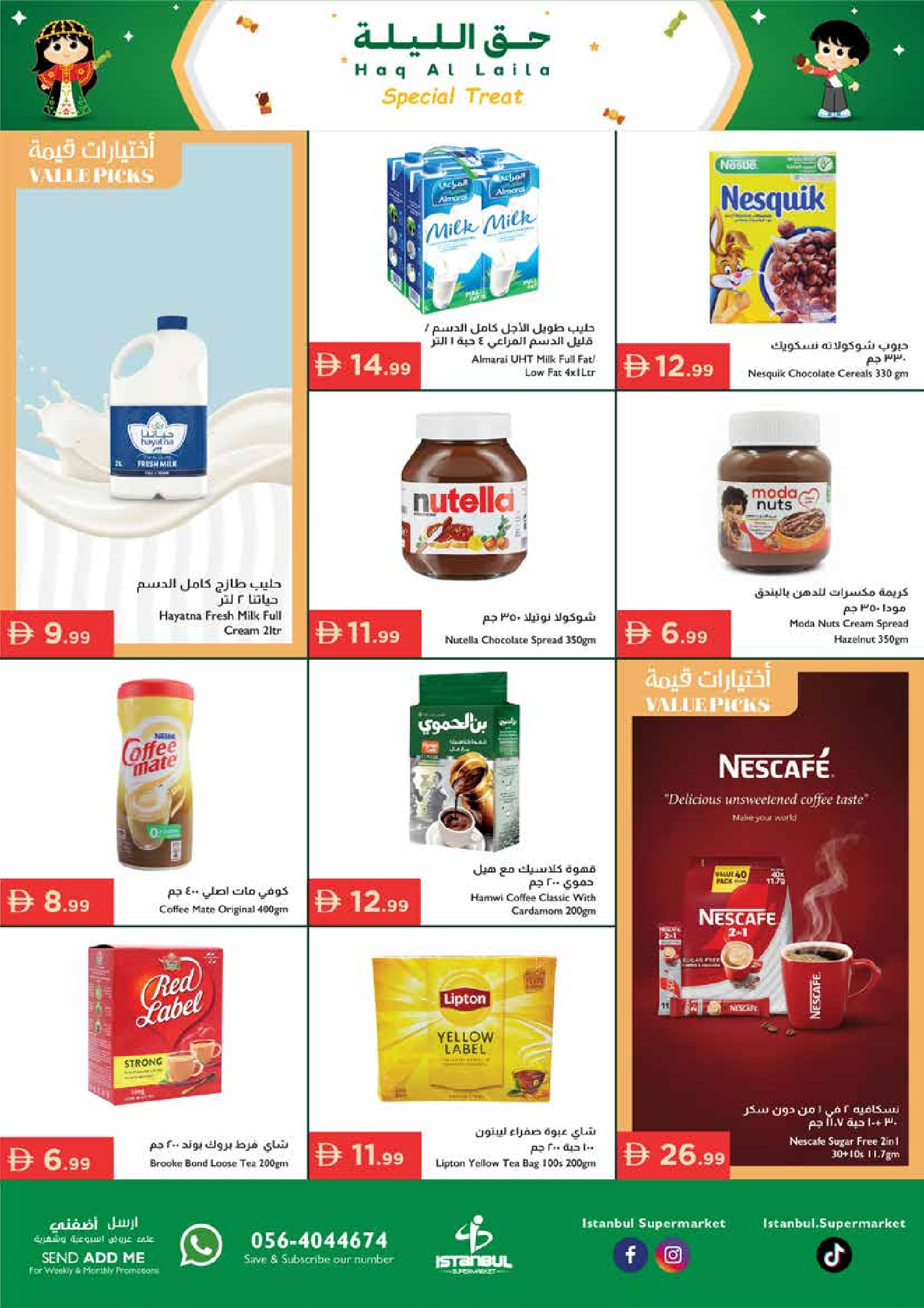 Ofertas de supermercado Istanbul Emiratos Árabes Unidos de 29 enero a 4 febrero 2026 Ofertas de esta noche