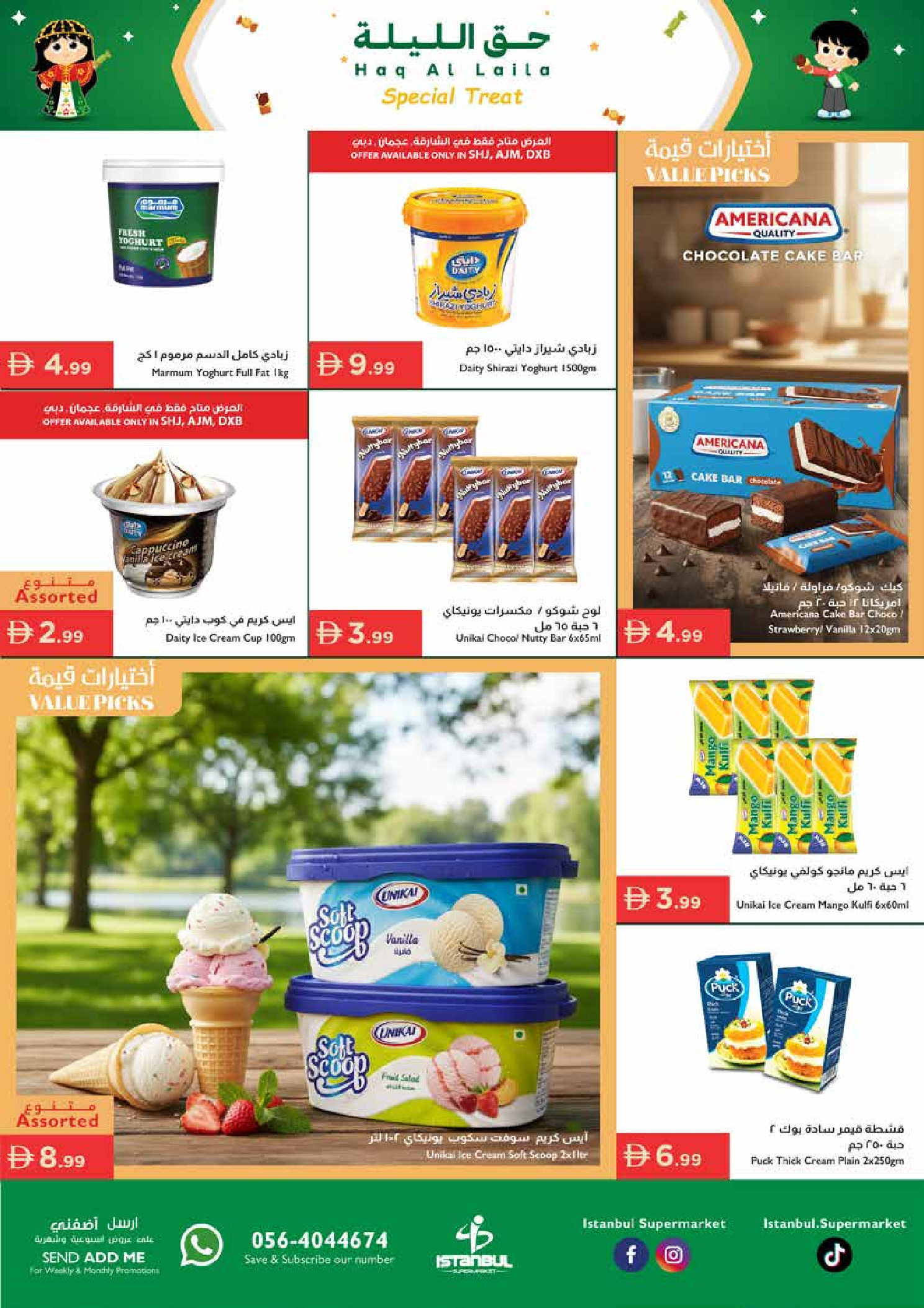 Ofertas de supermercado Istanbul Emiratos Árabes Unidos de 29 enero a 4 febrero 2026 Ofertas de esta noche