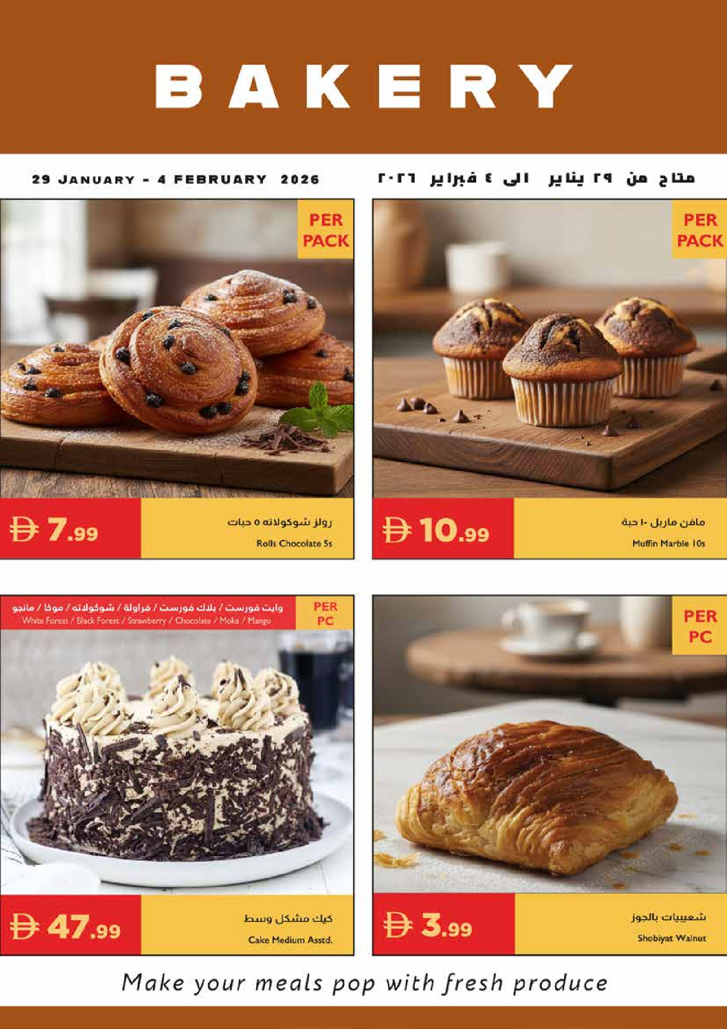 Ofertas de supermercado Istanbul Emiratos Árabes Unidos de 29 enero a 4 febrero 2026 Ofertas de esta noche